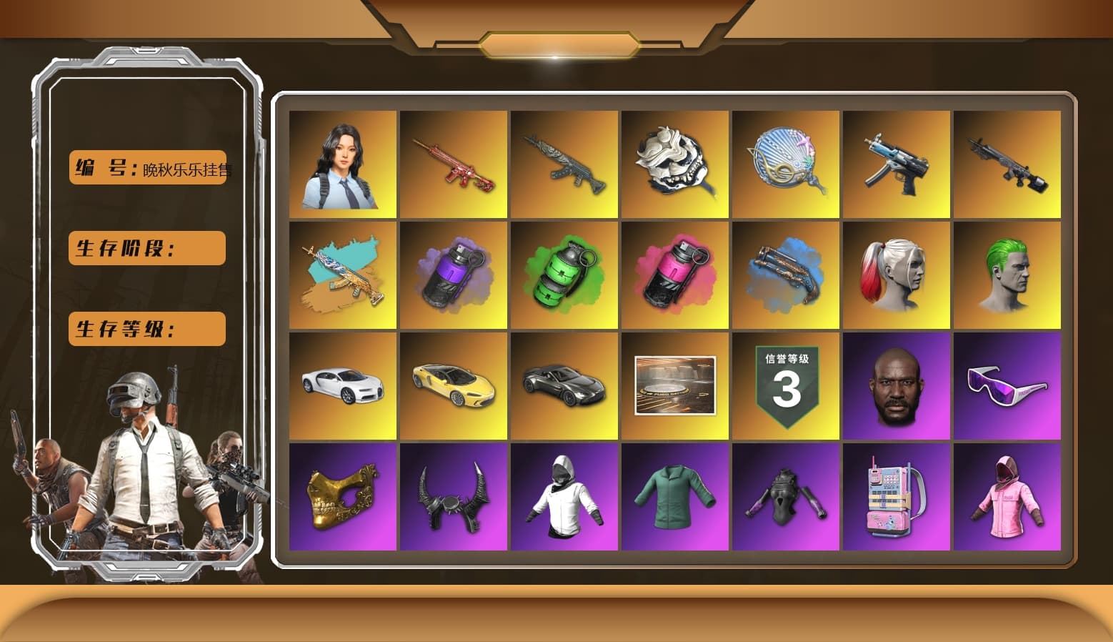 Azure Dragon — Beryl M762 [MAX], Phoenix — M416 [MAX], Emerald Smoke Grenade, Winter Eclipse — MP5K, Siren — Pan, White Tiger — Pan, «Chiron» Sports Car, Hanna, Rash Beixli Xtra Tough Jacket, Showroom, Harley Quinn's Hair, Jonathan Kamau, PGC 2021 Contingent Chaos Mask, Harley Quinn's Hair, The Joker's Hair, Snow Glasses, Demon Biker Horns, Rash Beixli Xtra Tough Jacket, «V12 Vantage Roadster» Sports Car, Purple Smoke Grenade, Blue Fog of Fury — M79, Magenta Smoke Grenade, «Chiron» Sports Car, Obscura - Mk12 - 1