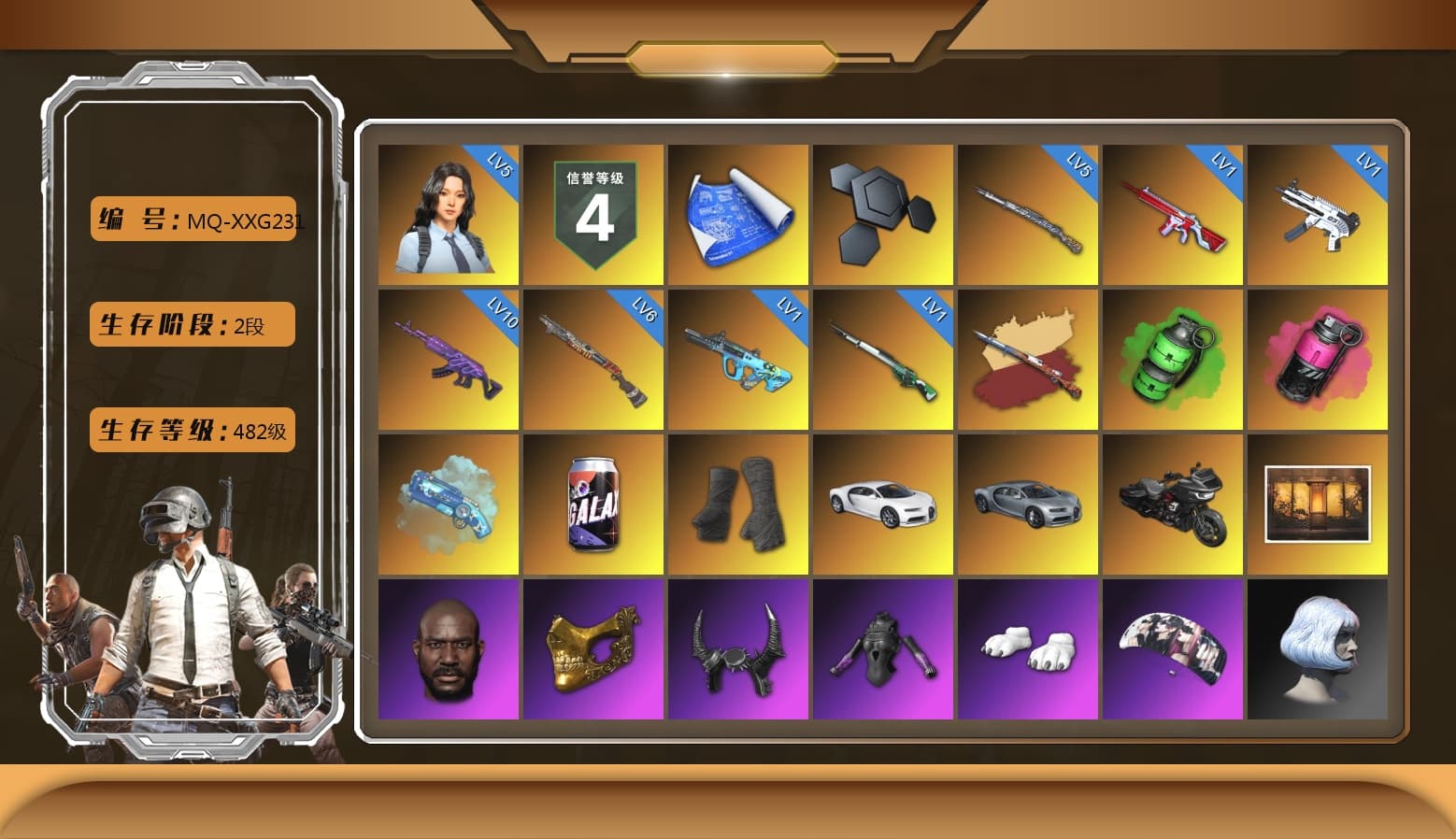 Emerald Smoke Grenade, Magenta Smoke Grenade, Blue Magical Mist — M79, Duncan's Infiltrator Handwraps, «Chiron» Sports Car, Weapons Shrine, Jonathan Kamau, PGC 2021 Contingent Chaos Mask, Demon Biker Horns, Polar Bear Feet, aespa Stage - 1