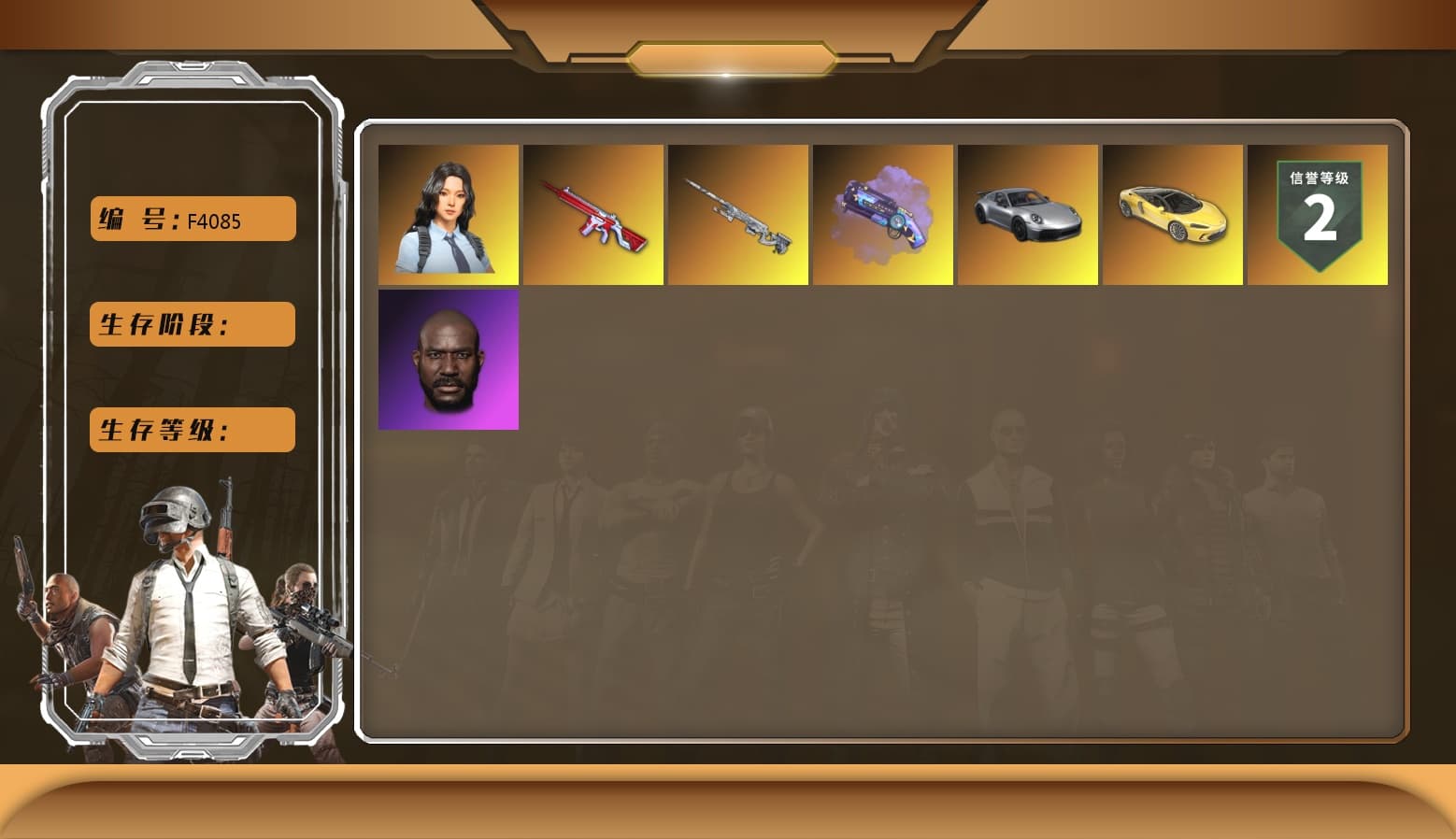 No Signal — M416, Hanna, Jonathan Kamau, Purple Magical Mist — M79, Faded Ghost — AWM - 1
