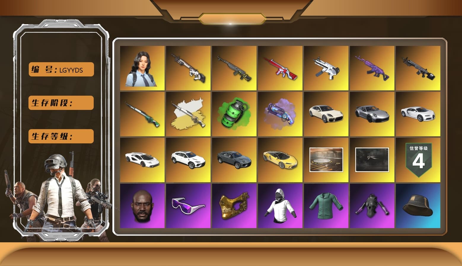 No Signal — M416 [MAX], Emerald Smoke Grenade, Medusa — Beryl M762, Black Tortoise — SKS, Cyber Threat — Mk12, ZERO-G — MP5K, «Chiron» Sports Car, Hanna, Snow Glasses, PGC 2021 Contingent Chaos Mask, Jonathan Kamau, Harley Quinn's Hair, Showroom, «Countach LPI 800-4» Sports Car, Purple Magical Mist — M79, «Chiron» Sports Car, «Panamera Turbo S» Sedan, Obscura - Mk12 - 1
