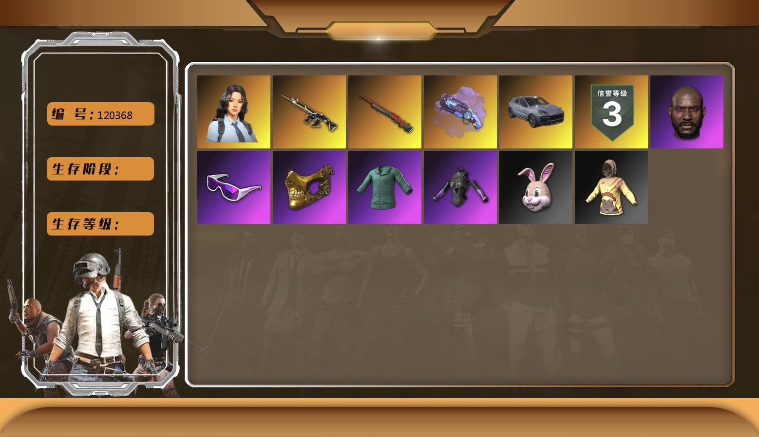 Sun Wukong — M24, Zhu Bajie — M416, Hanna, Rash Beixli Xtra Tough Jacket, PGC 2021 Contingent Chaos Mask, Snow Glasses, Jonathan Kamau, Purple Magical Mist — M79, «Cayenne Turbo GT» SUV - 1
