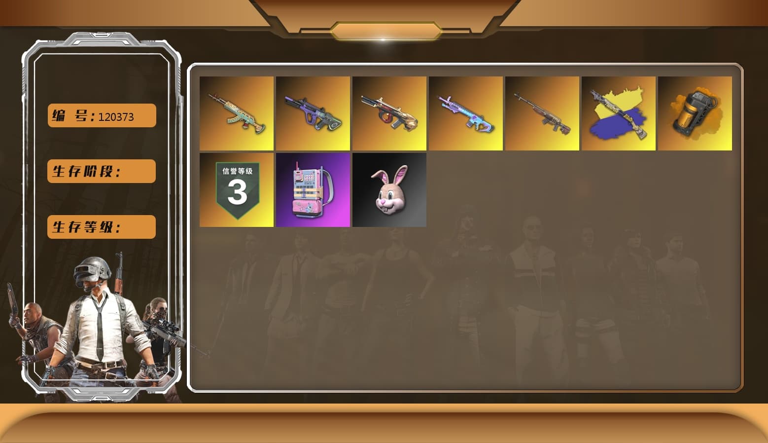 Neon Dream — AUG, Darkest Depths — Beryl M762, Minotaur — AUG, Hocus Focus — Mk12, Orange Smoke Grenade, Chrono Cannon — SKS - 1