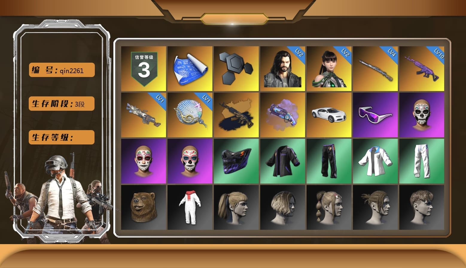 Purple Magical Mist — M79, «Chiron» Sports Car, Snow Glasses, Harley Quinn's Hair, XingHun's Tiger Strike Jacket, XingHun's Tiger Strike Pants, Sideshow Bear Feet, StreamerOne - 1