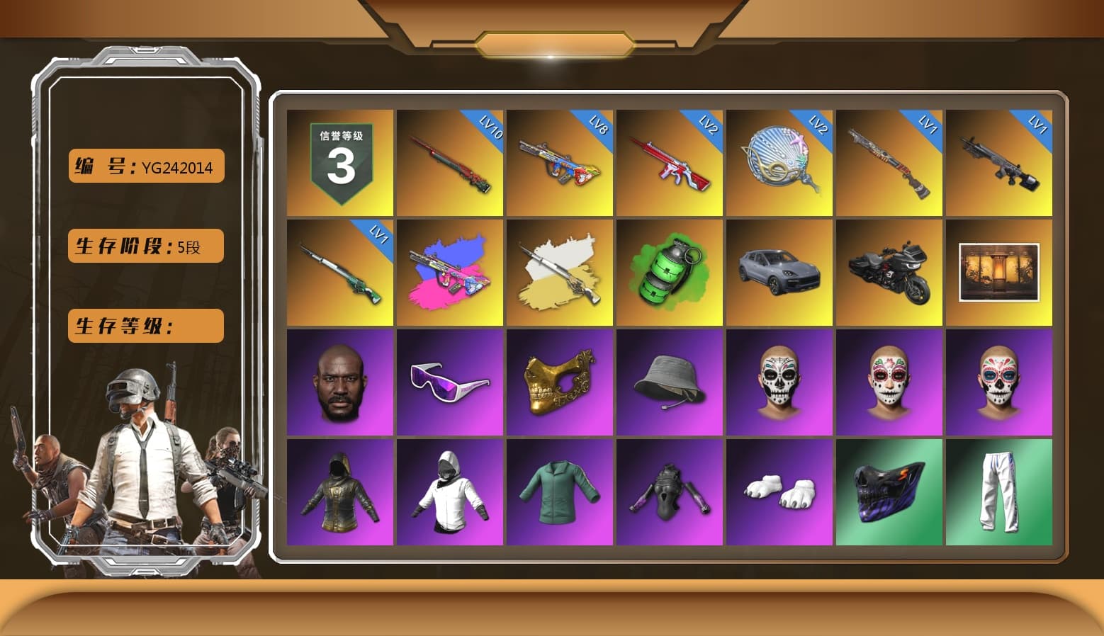 Emerald Smoke Grenade, «Cayenne Turbo GT» SUV, Weapons Shrine, Jonathan Kamau, Snow Glasses, PGC 2021 Contingent Chaos Mask, Polar Bear Feet, Harley Quinn's Hair, XingHun's Tiger Strike Pants, PJS 2019 Phase 2 Jacket, Exquisite Pants, XiongDi Hoodie, StreamerOne, Training Jacket (Green), Full Autumn — M416, Blue Thunder Gloves, HUYA T-shirt - 1