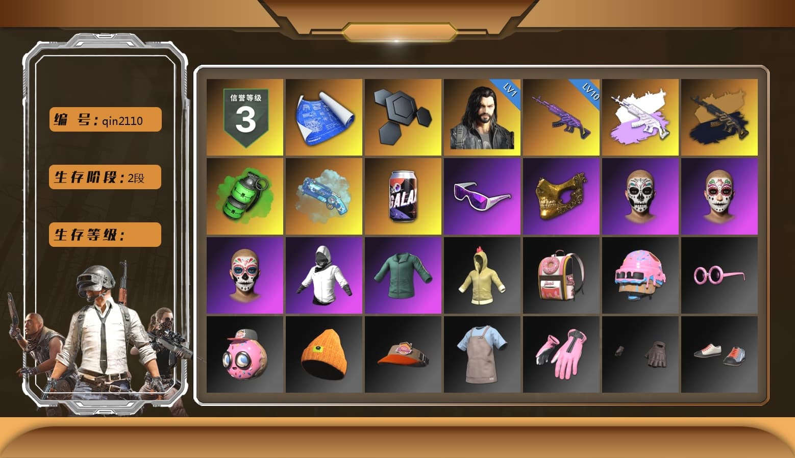 Emerald Smoke Grenade, Blue Magical Mist — M79, Snow Glasses, PGC 2021 Contingent Chaos Mask, StreamerOne, Full Autumn — M416, Blue Thunder Gloves - 1
