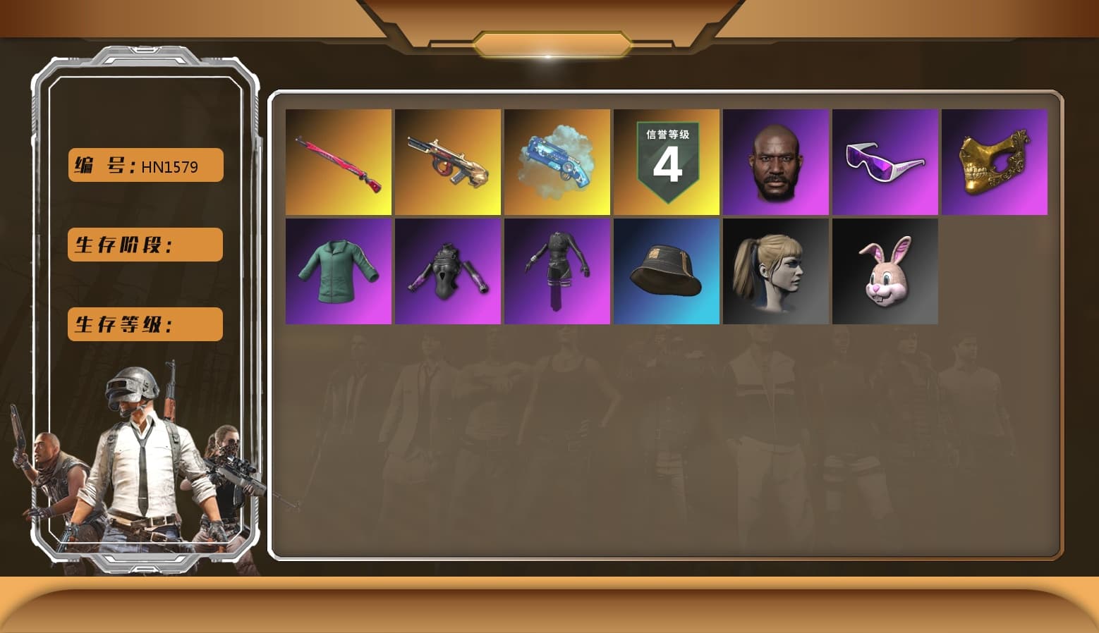 Blue Magical Mist — M79, Jonathan Kamau, Snow Glasses, PGC 2021 Contingent Chaos Mask, Polar Bear Feet, aespa Stage, Harley Quinn's Hair, XingHun's Tiger Strike Jacket, XingHun's Tiger Strike Pants, PJS 2019 Phase 2 Jacket, PKL 2019 Phase 2 Jacket, MET Asia Series Distressed Jeans, StreamerOne, Blue Thunder Gloves, «DBX707» SUV - 1