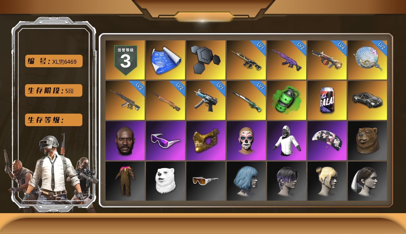 Emerald Smoke Grenade, «V12 Vantage Roadster» Sports Car, Jonathan Kamau, Snow Glasses, PGC 2021 Contingent Chaos Mask, aespa Stage, Sideshow Bear Feet, StreamerOne - 1