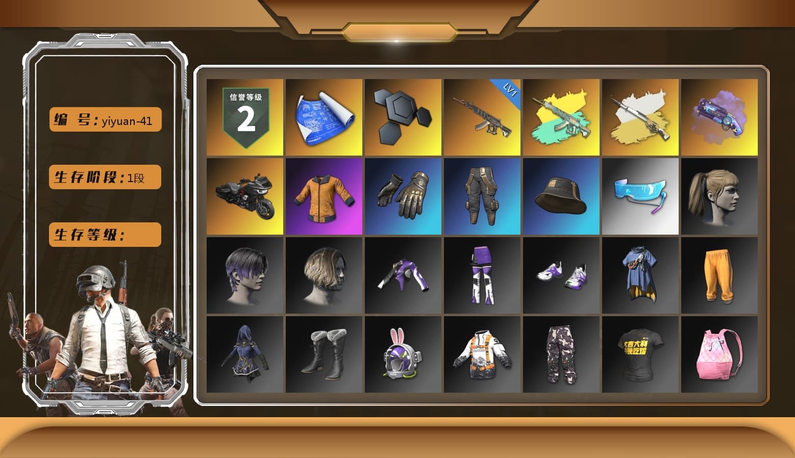 Purple Magical Mist — M79, Harley Quinn's Hair, StreamerOne - 1