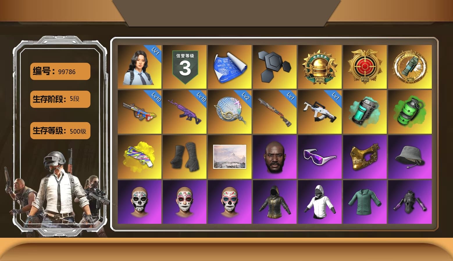 Teal Smoke Grenade, Emerald Smoke Grenade, Yellow Fog of Fury — M79, Duncan's Infiltrator Handwraps, Jonathan Kamau, Snow Glasses, PGC 2021 Contingent Chaos Mask, Polar Bear Feet, Harley Quinn's Hair, XingHun's Tiger Strike Jacket, XingHun's Tiger Strike Pants, XiongDi Hoodie, StreamerOne, GPT 2025 Four Angry Men Jacket, Training Jacket (Green), Full Autumn — M416, Blue Thunder Gloves, Sideshow Bear Feet - 1