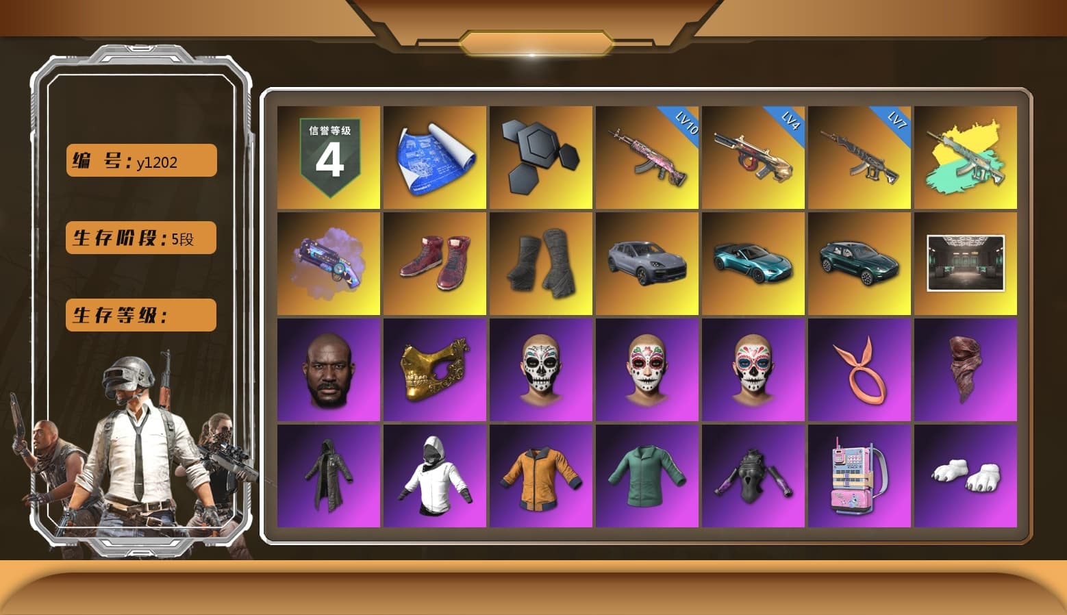 Purple Magical Mist — M79, Hi-top Trainers (Red), Duncan's Infiltrator Handwraps, «Cayenne Turbo GT» SUV, «V12 Vantage Roadster (Luxe)» Sports Car, «DBX707» SUV, Jonathan Kamau, PGC 2021 Contingent Chaos Mask, PLAYERUNKNOWN's Bandana, Heavy Fur Coat (Black), Polar Bear Feet, aespa Stage, Harley Quinn's Hair, aespa NINGNING, XingHun's Tiger Strike Jacket, XingHun's Tiger Strike Pants, Exquisite Pants, XiongDi Hoodie, StreamerOne, Full Autumn — M416, Douyu Biker Jacket, Blue Thunder Gloves, «DBX707» SUV - 1