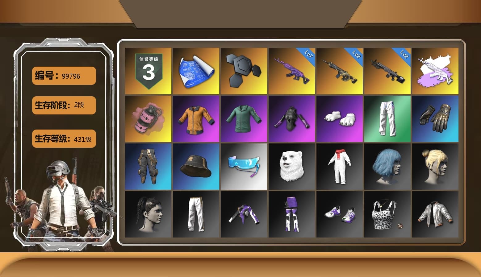Pink Smoke Grenade, Polar Bear Feet, XingHun's Tiger Strike Pants, Exquisite Pants, Diva Glasses (White) - 1