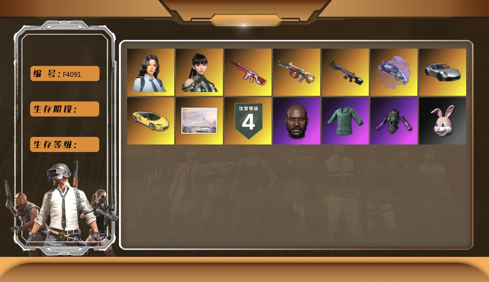 No Signal — M416 [MAX], Minotaur — AUG, Hanna, Jonathan Kamau, Purple Magical Mist — M79, Obscura - Mk12 - 1