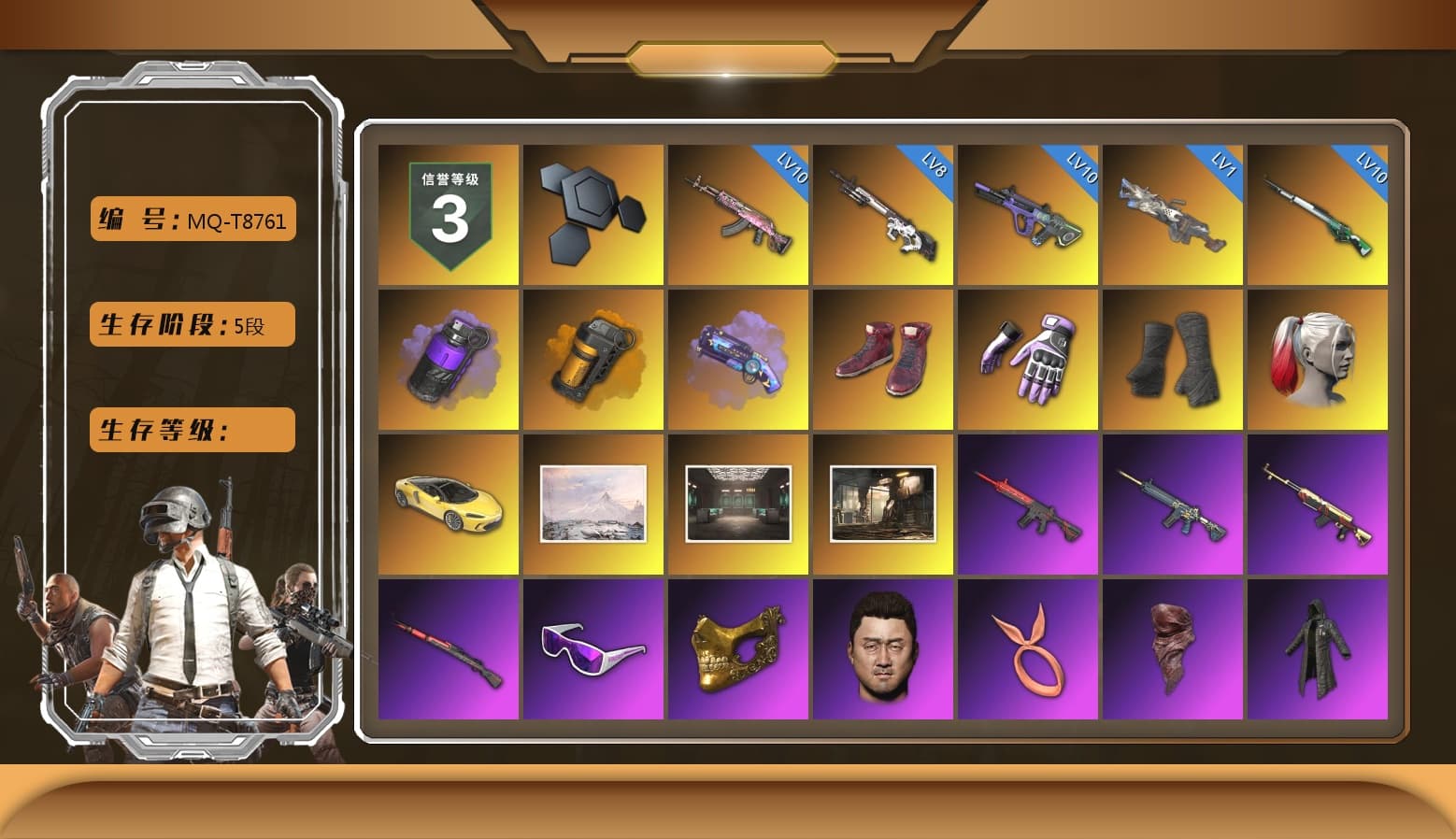 Purple Smoke Grenade, Orange Smoke Grenade, Purple Magical Mist — M79, Hi-top Trainers (Red), Heybox Gloves, Duncan's Infiltrator Handwraps, Harley Quinn's Hair, «McLaren GT Elite» Sports Car, Snow Glasses, PGC 2021 Contingent Chaos Mask, PLAYERUNKNOWN's Bandana, Heavy Fur Coat (Black), Polar Bear Feet, PUBG I Jacket, Rash Beixli Xtra Tough Jacket, aespa Stage, Harley Quinn's Hair, Hairstyle PGI.S, Rash Beixli Xtra Tough Jacket, Desolate Warehouse, Speed & Momentum — M416, Pirate KIM's M416, Pirate KIM's SKS, Speed & Momentum — Kar98k, PML 2019 Phase 2 Jacket, Sideshow Bear Feet, Exquisite Pants, NH-Esports Jacket, Full Autumn — M416, aespa GISELLE, Bengal Blade - SCAR-L, Refined Aeolus — Vector, Forever's S1897, Festive Gloves (Red), DOUYU T-shirt - 1