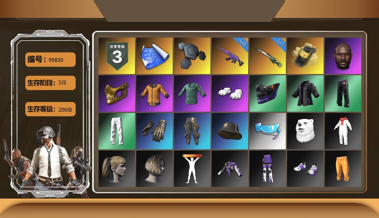 Yellow Smoke Grenade, Jonathan Kamau, PGC 2021 Contingent Chaos Mask, Polar Bear Feet, Harley Quinn's Hair, XingHun's Tiger Strike Pants, StreamerOne - 1