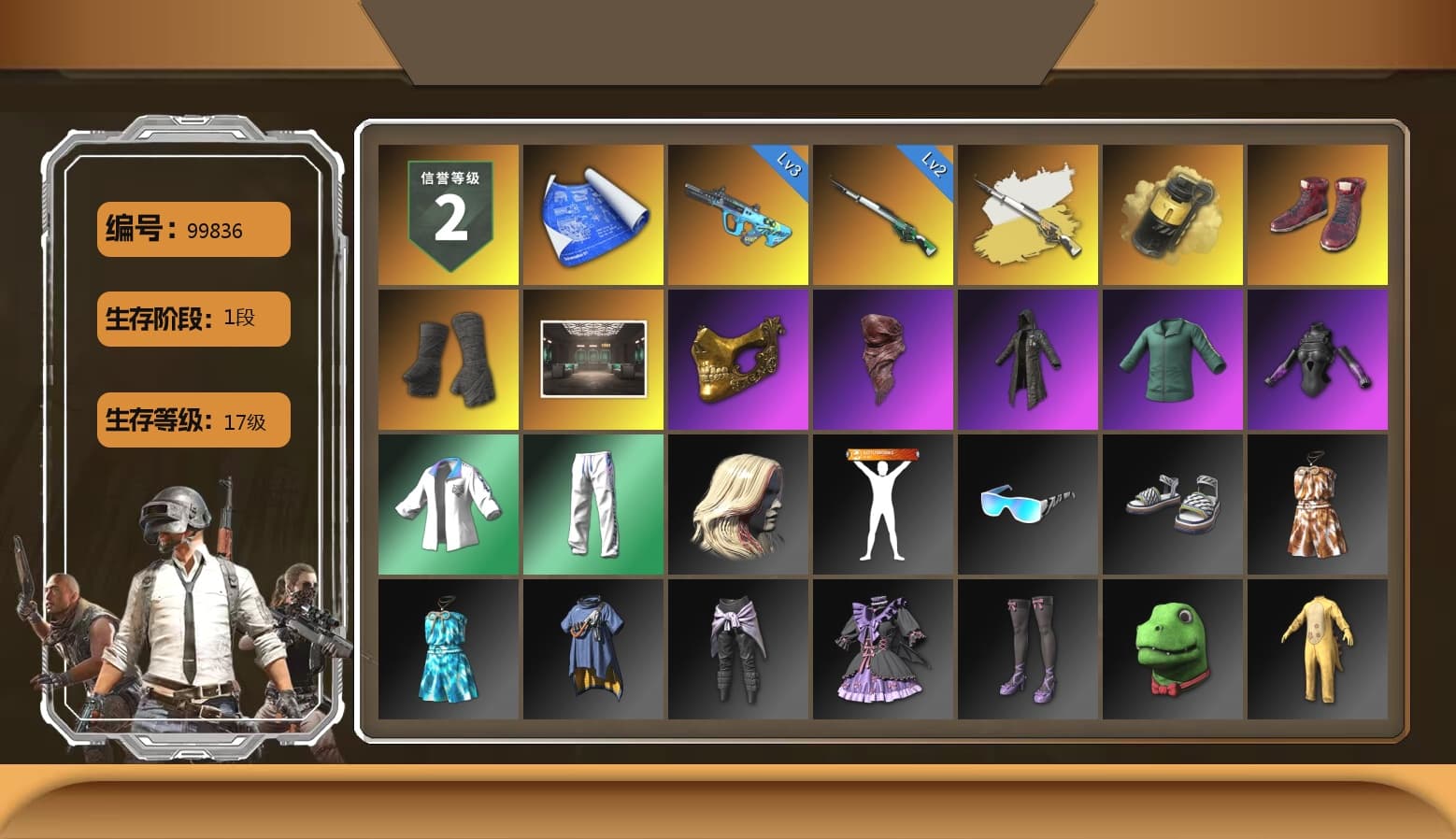 Yellow Smoke Grenade, Hi-top Trainers (Red), Duncan's Infiltrator Handwraps, PGC 2021 Contingent Chaos Mask, PLAYERUNKNOWN's Bandana, Heavy Fur Coat (Black), XingHun's Tiger Strike Jacket, XingHun's Tiger Strike Pants, Blue Thunder Gloves - 1
