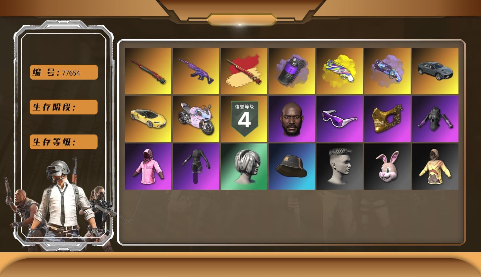Sun Wukong — M24 [MAX], Medusa — Beryl M762, «Panigale V4 S (Ducati Red)» Motorcycle, Snow Glasses, Jonathan Kamau, PGC 2021 Contingent Chaos Mask, Rash Beixli Xtra Tough Jacket, Rash Beixli Xtra Tough Jacket, «Panigale V4 S (Twilight Torque)» Motorcycle, Purple Smoke Grenade, Yellow Fog of Fury — M79, Purple Magical Mist — M79, aespa Stage - 1