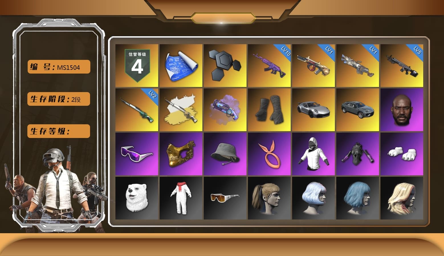 Purple Magical Mist — M79, Duncan's Infiltrator Handwraps, «911 Carrera GTS» Sports Car, Jonathan Kamau, Snow Glasses, PGC 2021 Contingent Chaos Mask, Polar Bear Feet, Harley Quinn's Hair, Sideshow Bear Feet, StreamerOne, Blue Thunder Gloves - 1