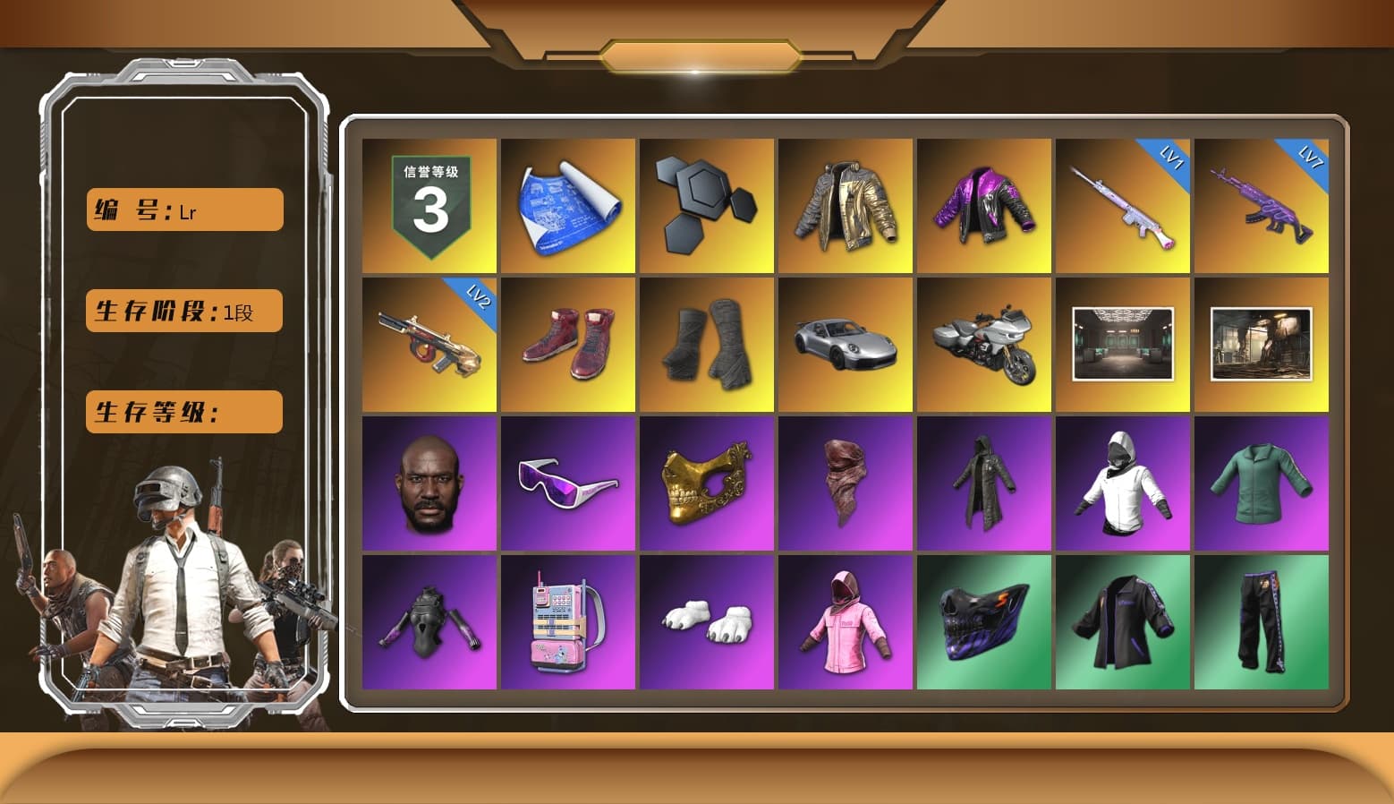 Douyu Biker Jacket, Hi-top Trainers (Red), Duncan's Infiltrator Handwraps, «911 Carrera GTS» Sports Car, Jonathan Kamau, Snow Glasses, PGC 2021 Contingent Chaos Mask, PLAYERUNKNOWN's Bandana, Heavy Fur Coat (Black), Polar Bear Feet, Rash Beixli Xtra Tough Jacket, Harley Quinn's Hair, Rash Beixli Xtra Tough Jacket, Desolate Warehouse, XingHun's Tiger Strike Jacket, XingHun's Tiger Strike Pants, Exquisite Pants, StreamerOne, Silver Plate — Mini14, 2018 PUBG ALL-STAR T-shirt (Korean), HUYA T-shirt, DOUYU T-shirt - 1