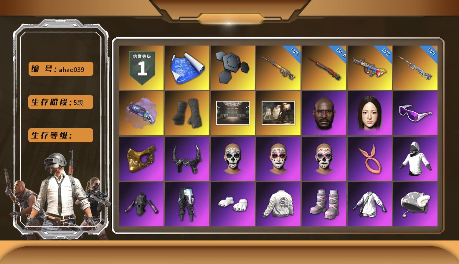 Purple Magical Mist — M79, Duncan's Infiltrator Handwraps, Jonathan Kamau, Snow Glasses, PGC 2021 Contingent Chaos Mask, Demon Biker Horns, Polar Bear Feet, aespa Stage, Harley Quinn's Hair, Hairstyle PGI.S, Desolate Warehouse, PEL 2019 Phase 2 Jacket, PKL 2019 Phase 2 Jacket, Sideshow Bear Feet, StreamerOne, Full Autumn — M416, Forever's S1897, Festive Gloves (Red), «Chiron» Sports Car - 1