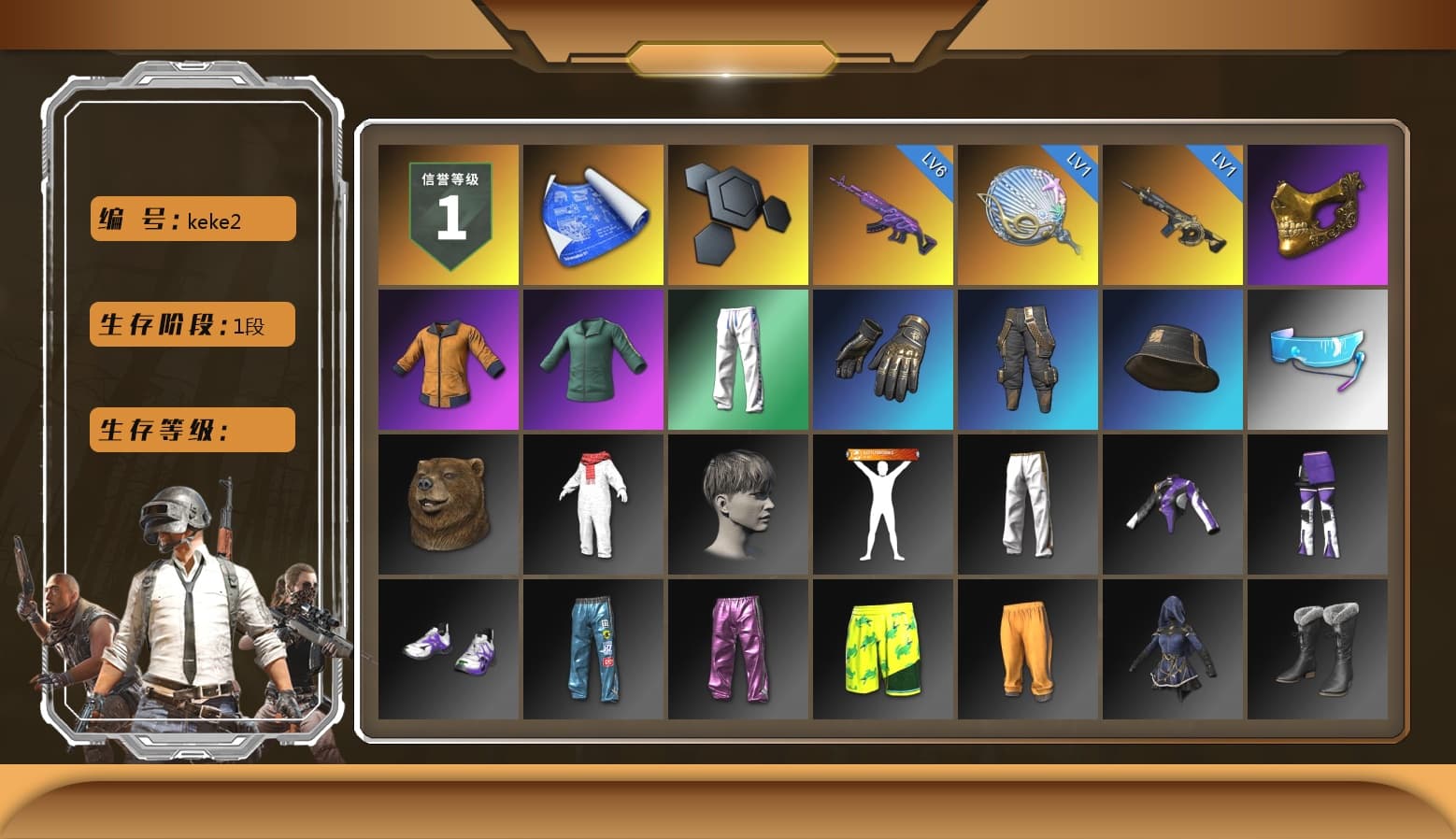 PGC 2021 Contingent Chaos Mask, XingHun's Tiger Strike Pants, Exquisite Pants, Full Autumn — M416 - 1