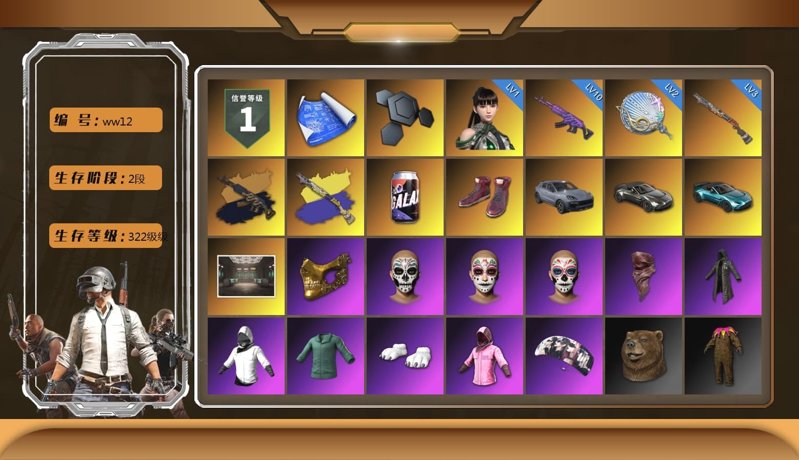 Hi-top Trainers (Red), «Cayenne Turbo GT» SUV, «V12 Vantage Roadster» Sports Car, «V12 Vantage Roadster (Luxe)» Sports Car, PGC 2021 Contingent Chaos Mask, PLAYERUNKNOWN's Bandana, Heavy Fur Coat (Black), Polar Bear Feet, Rash Beixli Xtra Tough Jacket, aespa Stage, Rash Beixli Xtra Tough Jacket, Sideshow Bear Feet, Exquisite Pants, Full Autumn — M416 - 1