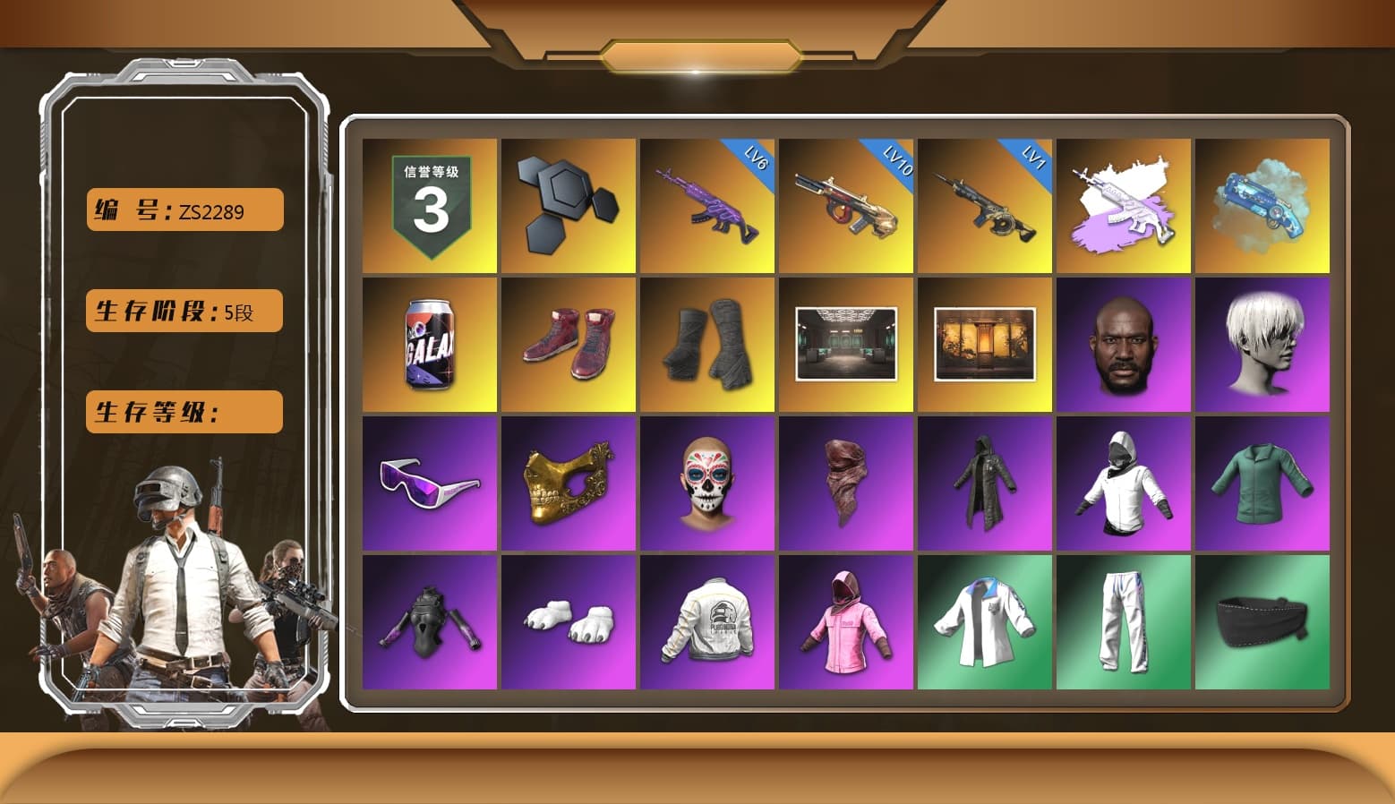 Blue Magical Mist — M79, Hi-top Trainers (Red), Duncan's Infiltrator Handwraps, Weapons Shrine, Jonathan Kamau, 9S's Hairstyle, Snow Glasses, PGC 2021 Contingent Chaos Mask, PLAYERUNKNOWN's Bandana, Heavy Fur Coat (Black), Polar Bear Feet, Rash Beixli Xtra Tough Jacket, Rash Beixli Xtra Tough Jacket, PEL 2019 Phase 2 Jacket, XingHun's Tiger Strike Jacket, XingHun's Tiger Strike Pants, Sideshow Bear Feet, Exquisite Pants, StreamerOne, Blue Thunder Gloves - 1