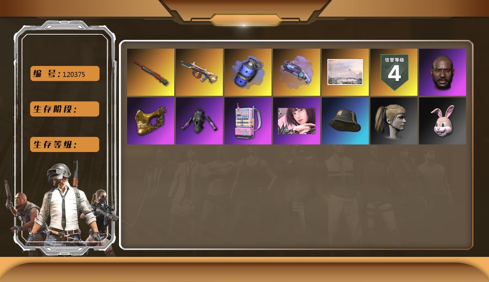 Sun Wukong — M24, Minotaur — AUG, PGC 2021 Contingent Chaos Mask, Jonathan Kamau, Harley Quinn's Hair, Blue Smoke Grenade, Purple Magical Mist — M79 - 1