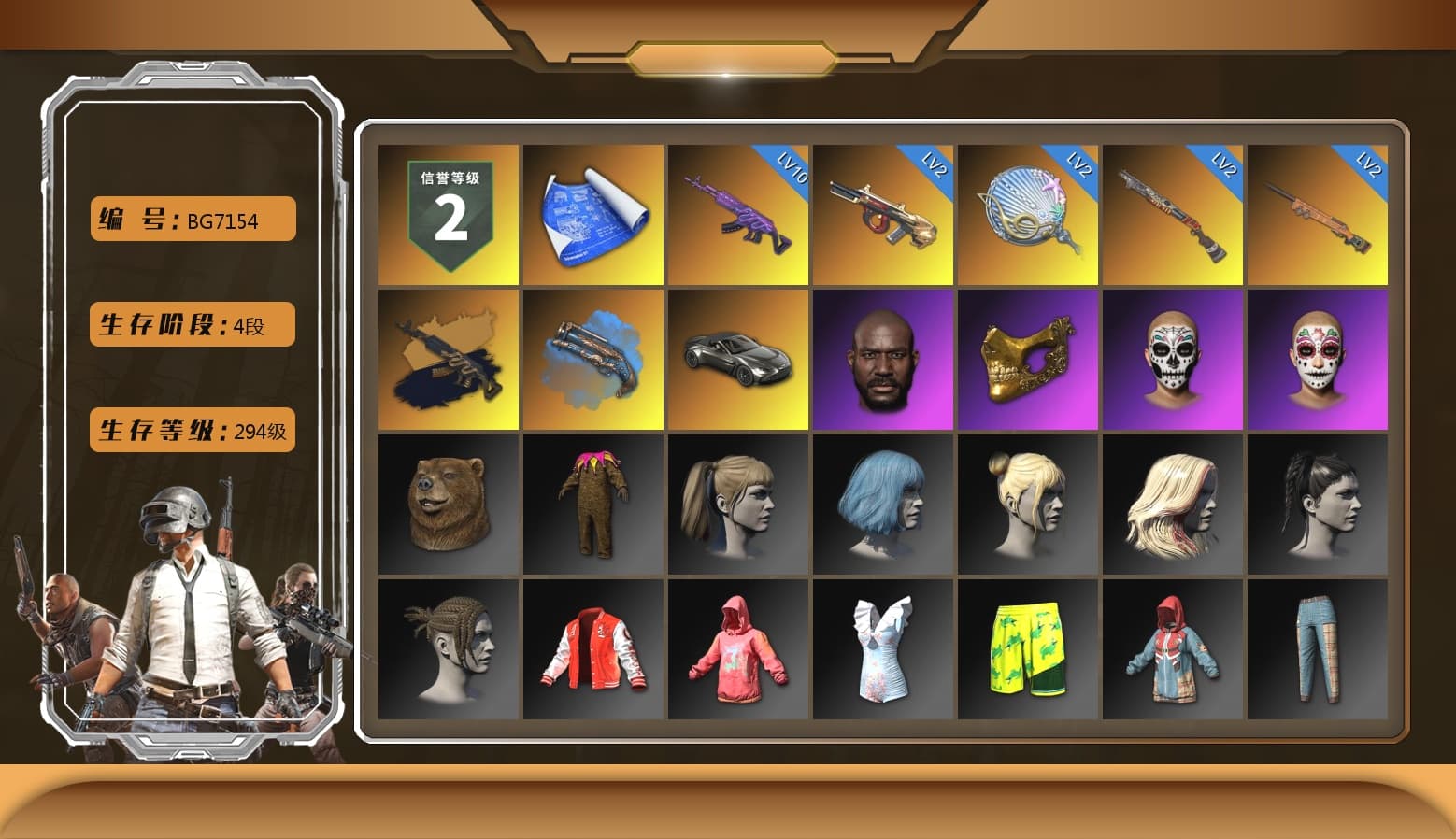 Blue Fog of Fury — M79, «V12 Vantage Roadster» Sports Car, Jonathan Kamau, PGC 2021 Contingent Chaos Mask, Harley Quinn's Hair, Sideshow Bear Feet, XiongDi Hoodie, «DBX707» SUV - 1