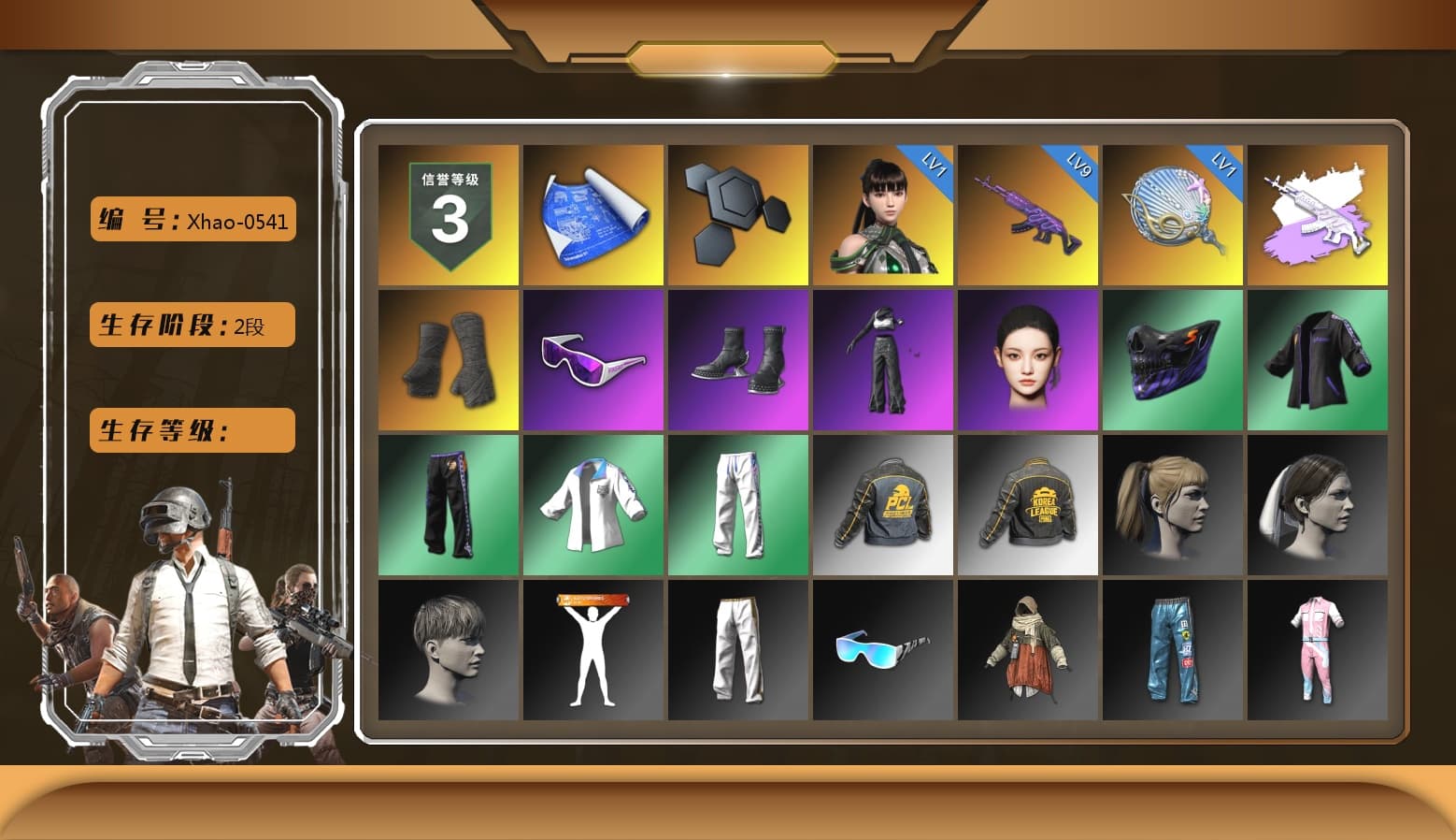 Duncan's Infiltrator Handwraps, Snow Glasses, aespa Stage, Harley Quinn's Hair, aespa NINGNING, XingHun's Tiger Strike Jacket, XingHun's Tiger Strike Pants, PKL 2019 Phase 2 Jacket, Exquisite Pants, StreamerOne, Training Jacket (Green), 2018 PUBG ALL-STAR T-shirt (Korean), «DBX707» SUV - 1