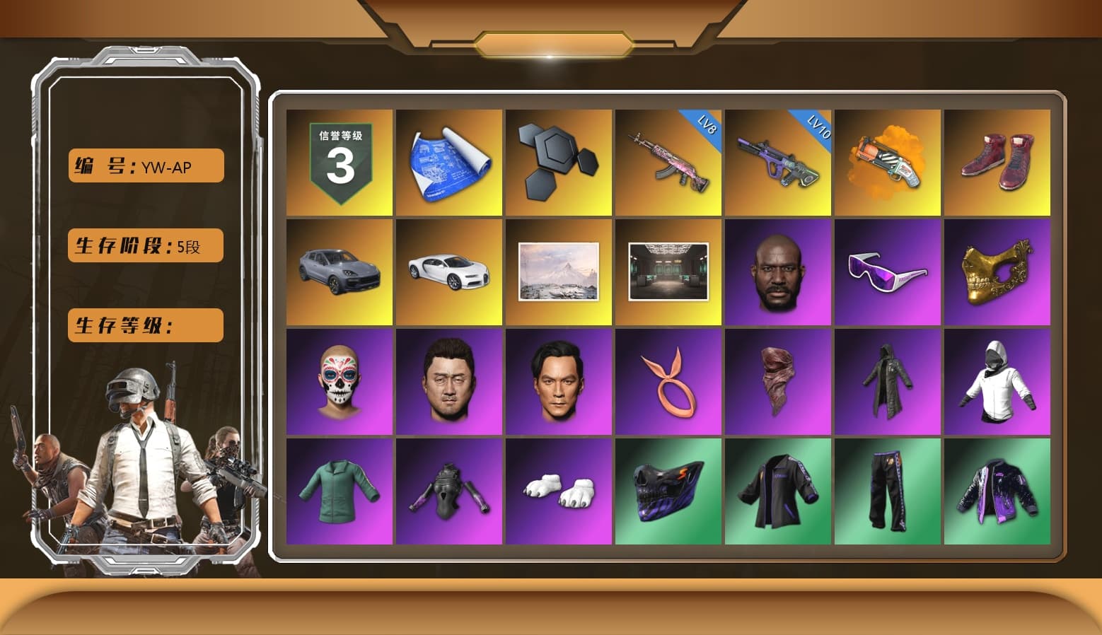 Orange Fog of Fury — M79, Hi-top Trainers (Red), «Cayenne Turbo GT» SUV, «Chiron» Sports Car, Jonathan Kamau, Snow Glasses, PGC 2021 Contingent Chaos Mask, PLAYERUNKNOWN's Bandana, Heavy Fur Coat (Black), Polar Bear Feet, Harley Quinn's Hair, Exquisite Pants, StreamerOne, Full Autumn — M416, Blue Thunder Gloves, DOUYU T-shirt - 1