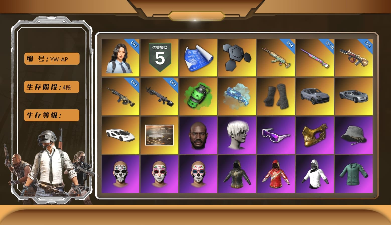Emerald Smoke Grenade, Blue Magical Mist — M79, Duncan's Infiltrator Handwraps, «Cayenne Turbo GT» SUV, «Countach LPI 800-4» Sports Car, Showroom, Jonathan Kamau, 9S's Hairstyle, Snow Glasses, PGC 2021 Contingent Chaos Mask, Polar Bear Feet, Rash Beixli Xtra Tough Jacket, aespa Stage, Harley Quinn's Hair, Rash Beixli Xtra Tough Jacket, PML 2019 Phase 2 Jacket, aespa NINGNING, XingHun's Tiger Strike Jacket, XingHun's Tiger Strike Pants, Sideshow Bear Feet, Exquisite Pants, StreamerOne, GPT 2025 Four Angry Men Jacket, Full Autumn — M416, aespa WINTER, Festive Gloves (Red), Blue Thunder Gloves - 1
