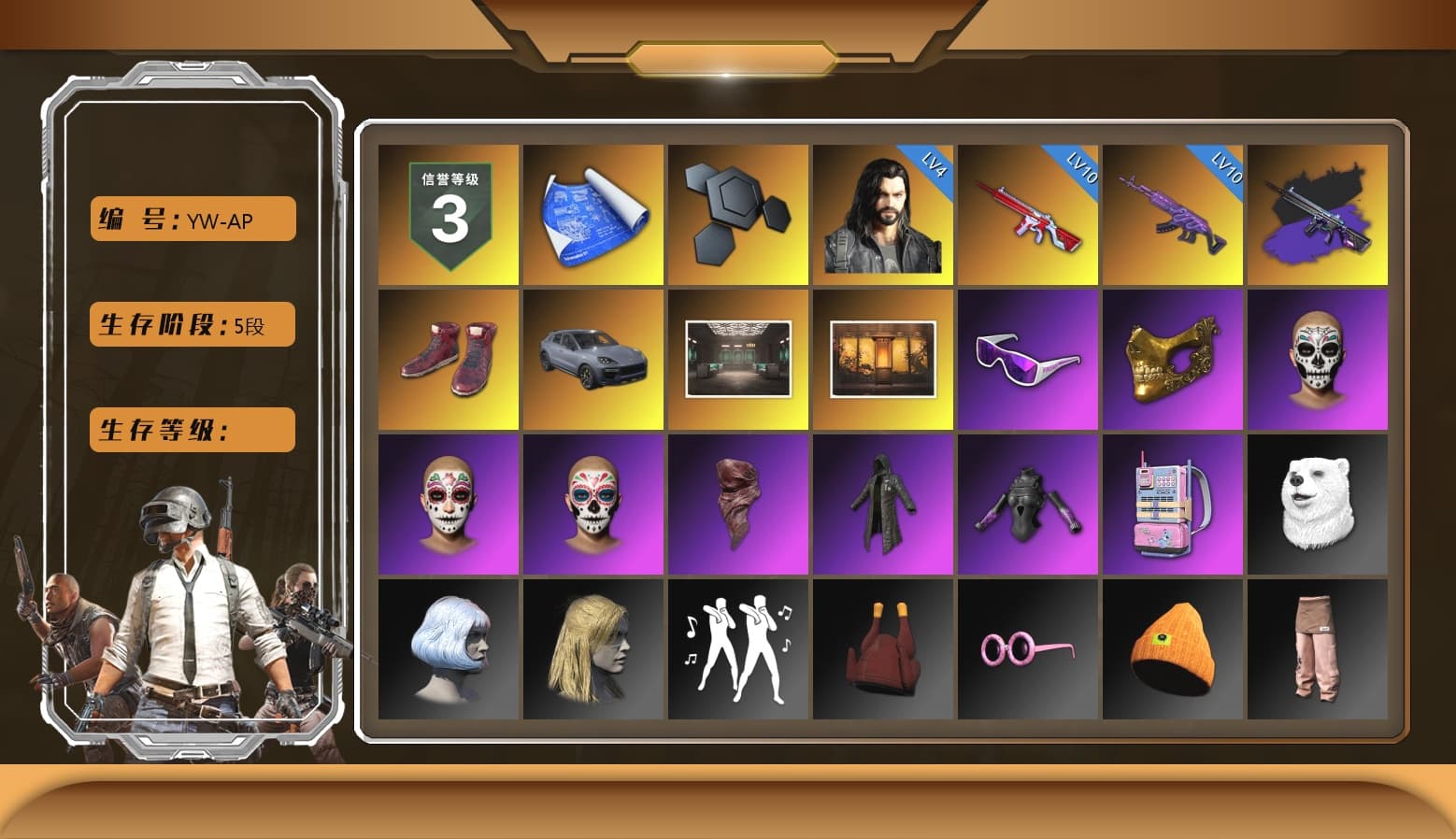 Hi-top Trainers (Red), «Cayenne Turbo GT» SUV, Weapons Shrine, Snow Glasses, PGC 2021 Contingent Chaos Mask, PLAYERUNKNOWN's Bandana, Heavy Fur Coat (Black), Rash Beixli Xtra Tough Jacket, XiongDi Hoodie, StreamerOne - 1