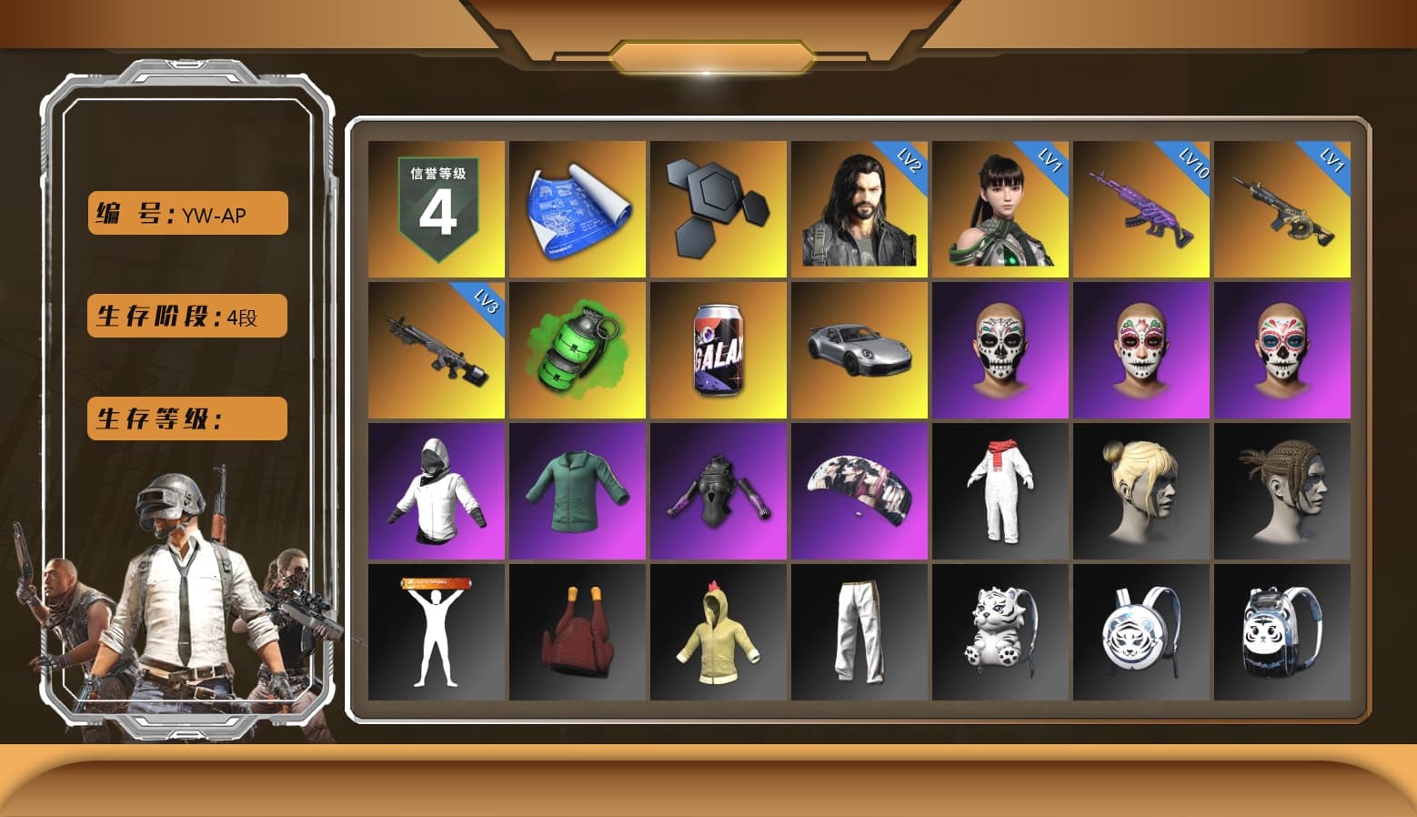 Emerald Smoke Grenade, «911 Carrera GTS» Sports Car, aespa Stage, Exquisite Pants, StreamerOne, Festive Gloves (Red), Blue Thunder Gloves, Diva Glasses (White) - 1