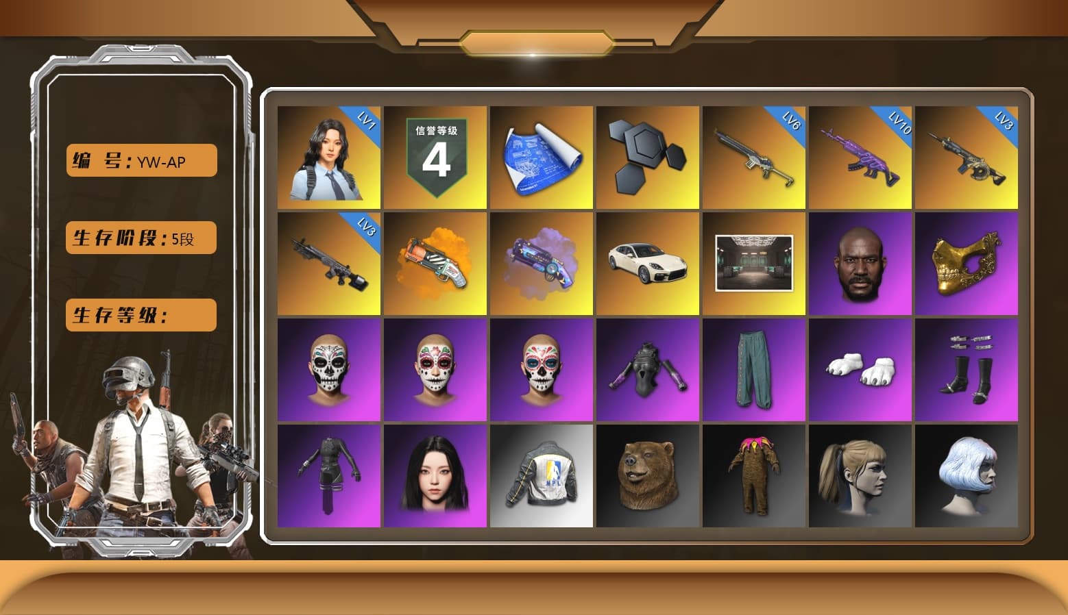 Orange Fog of Fury — M79, Purple Magical Mist — M79, «Panamera Turbo S» Sedan, Jonathan Kamau, PGC 2021 Contingent Chaos Mask, Polar Bear Feet, aespa Stage, Harley Quinn's Hair, NPL 2019 Phase 2 Jacket, Sideshow Bear Feet, GPT 2025 Four Angry Men Jacket, aespa KARINA - 1