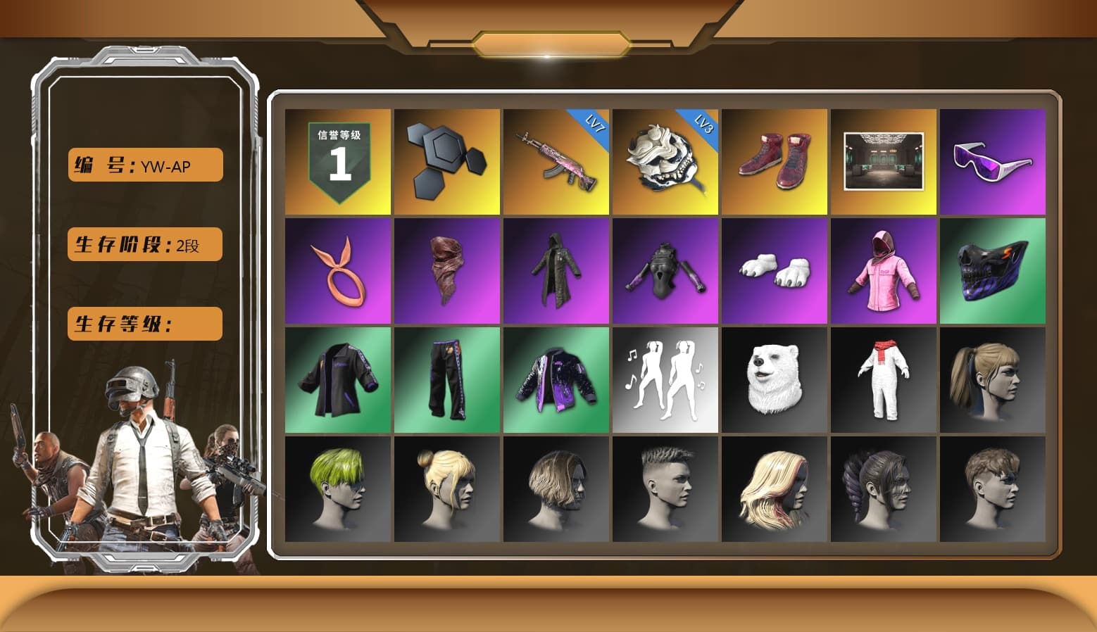 Hi-top Trainers (Red), Snow Glasses, PLAYERUNKNOWN's Bandana, Heavy Fur Coat (Black), Polar Bear Feet, Rash Beixli Xtra Tough Jacket, Harley Quinn's Hair, Hairstyle PGI.S, Rash Beixli Xtra Tough Jacket, StreamerOne, Full Autumn — M416, Refined Aeolus — Vector, Festive Gloves (Red) - 1