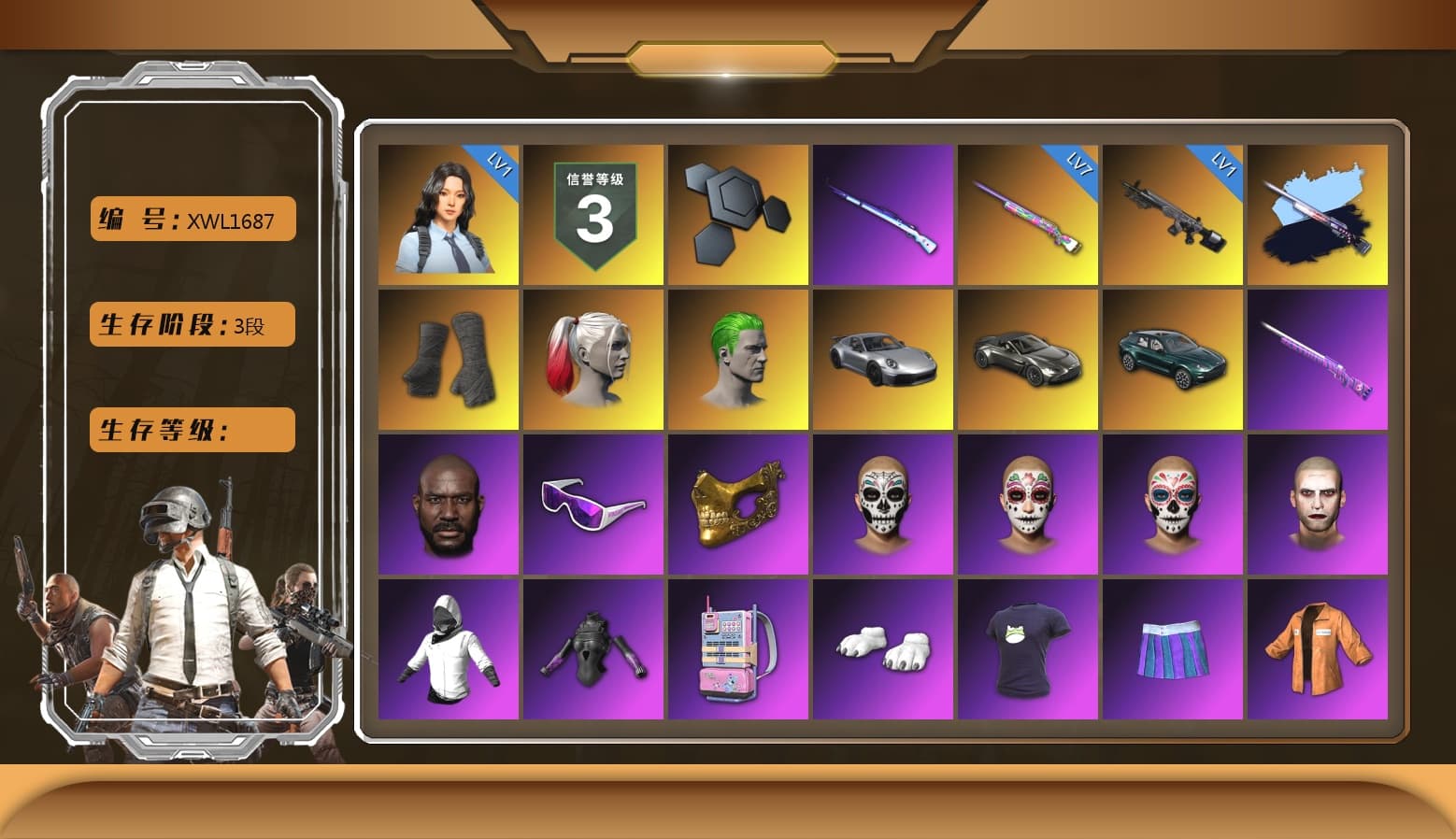 Duncan's Infiltrator Handwraps, Harley Quinn's Hair, The Joker's Hair, «911 Carrera GTS» Sports Car, «V12 Vantage Roadster» Sports Car, «DBX707» SUV, Lumi's Kar98k, Jonathan Kamau, Snow Glasses, PGC 2021 Contingent Chaos Mask, The Joker's Hair, Polar Bear Feet, Escapee Jacket, Jailbird T-Shirt, Rash Vest, JennaJulien's M24, JennaJulien's Pleated Skirt, PJS 2019 Phase 2 Jacket, Exquisite Pants, StreamerOne, Full Autumn — M416, Crimson Snowflake - QBZ, Silver Plate — Mini14, Rose-tinted Glasses - 1