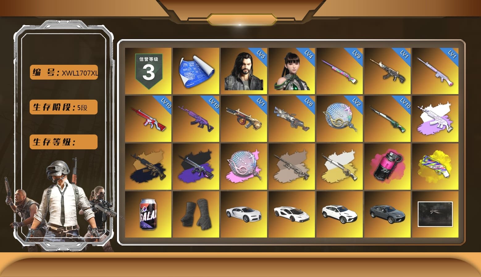 Siren — Pan (Pink), Magenta Smoke Grenade, Yellow Fog of Fury — M79, Duncan's Infiltrator Handwraps, «Chiron» Sports Car, «Countach LPI 800-4» Sports Car, Weapons Shrine, 9S's Hairstyle, PGC 2021 Contingent Chaos Mask, Kansas Headband, La Catrina Makeup, Polar Bear Feet, Harley Quinn's Hair, PML 2019 Phase 2 Jacket, PEL 2019 Phase 2 Jacket, PKL 2019 Phase 2 Jacket, Sideshow Bear Feet, Exquisite Pants, StreamerOne, Training Jacket (Green), Full Autumn — M416, Blue Thunder Gloves, HUYA T-shirt, DOUYU T-shirt - 1