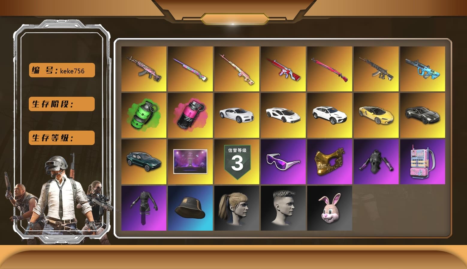 Gear Head — Beryl M762 [MAX], Emerald Smoke Grenade, No Signal — M416, Midnight Menace — Kar98k, Over the Rainbow — M24, «Chiron» Sports Car, Harley Quinn's Hair, PGC 2021 Contingent Chaos Mask, Snow Glasses, «Countach LPI 800-4» Sports Car, «V12 Vantage Roadster» Sports Car, «DBX707» SUV, Magenta Smoke Grenade, Demon's Touch — ACE32, aespa Stage, «Chiron» Sports Car, G-DRAGON — AUG - 1