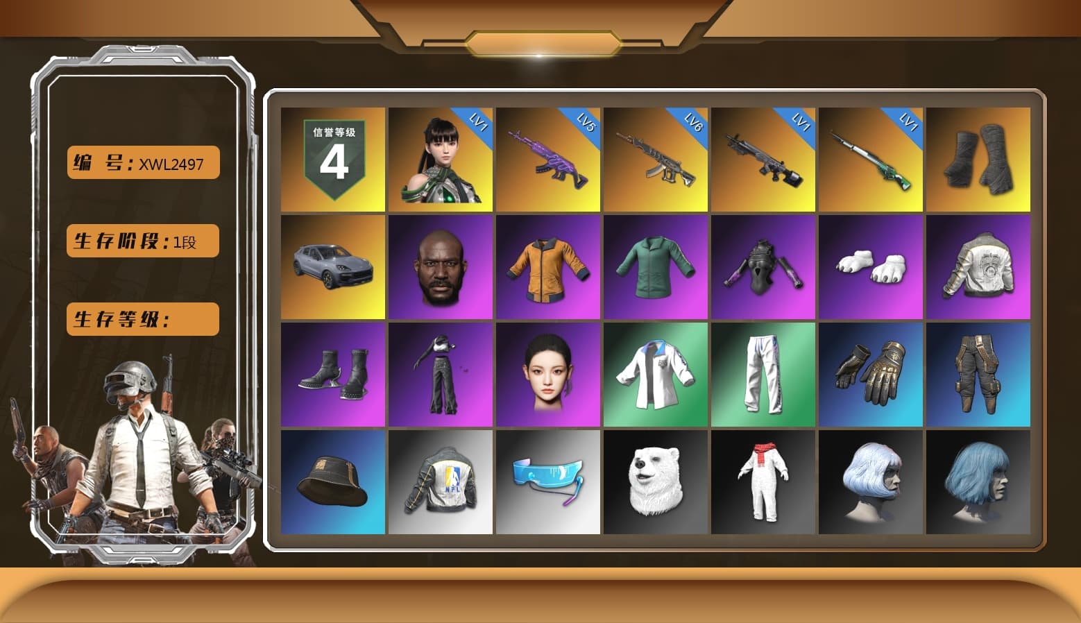 Duncan's Infiltrator Handwraps, «Cayenne Turbo GT» SUV, Jonathan Kamau, Polar Bear Feet, aespa Stage, PML 2019 Phase 2 Jacket, aespa NINGNING, XingHun's Tiger Strike Jacket, XingHun's Tiger Strike Pants, NPL 2019 Phase 2 Jacket, Exquisite Pants - 1
