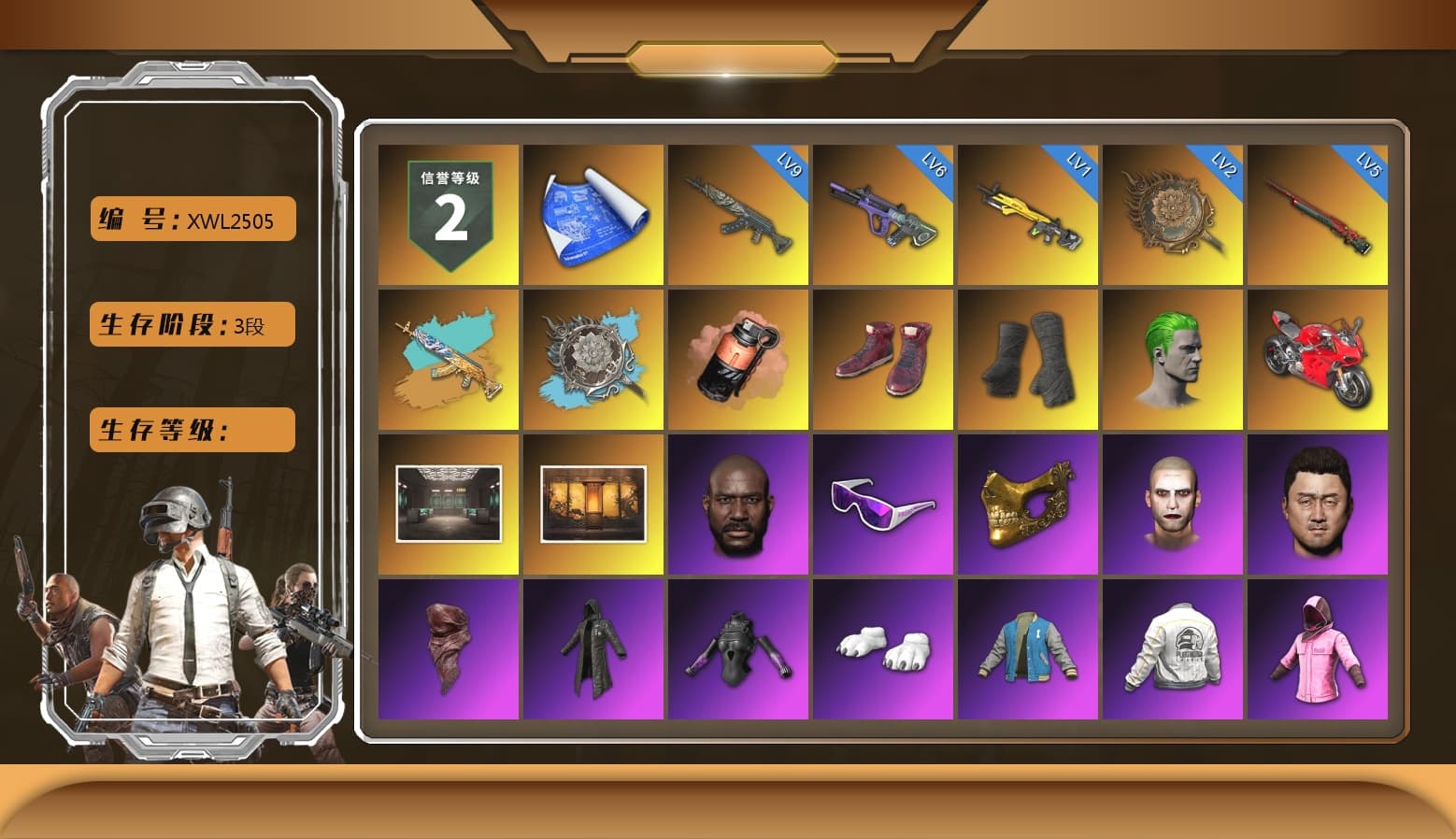Coral Smoke Grenade, Hi-top Trainers (Red), Duncan's Infiltrator Handwraps, The Joker's Hair, Weapons Shrine, Jonathan Kamau, Snow Glasses, PGC 2021 Contingent Chaos Mask, The Joker's Hair, PLAYERUNKNOWN's Bandana, Heavy Fur Coat (Black), Polar Bear Feet, PUBG I Jacket, Rash Beixli Xtra Tough Jacket, Harley Quinn's Hair, Rash Beixli Xtra Tough Jacket, PEL 2019 Phase 2 Jacket, NPL 2019 Phase 2 Jacket, PKL 2019 Phase 2 Jacket, XiongDi Hoodie, NH-Esports Jacket, StreamerOne, Festive Gloves (Red), Diva Glasses (White) - 1