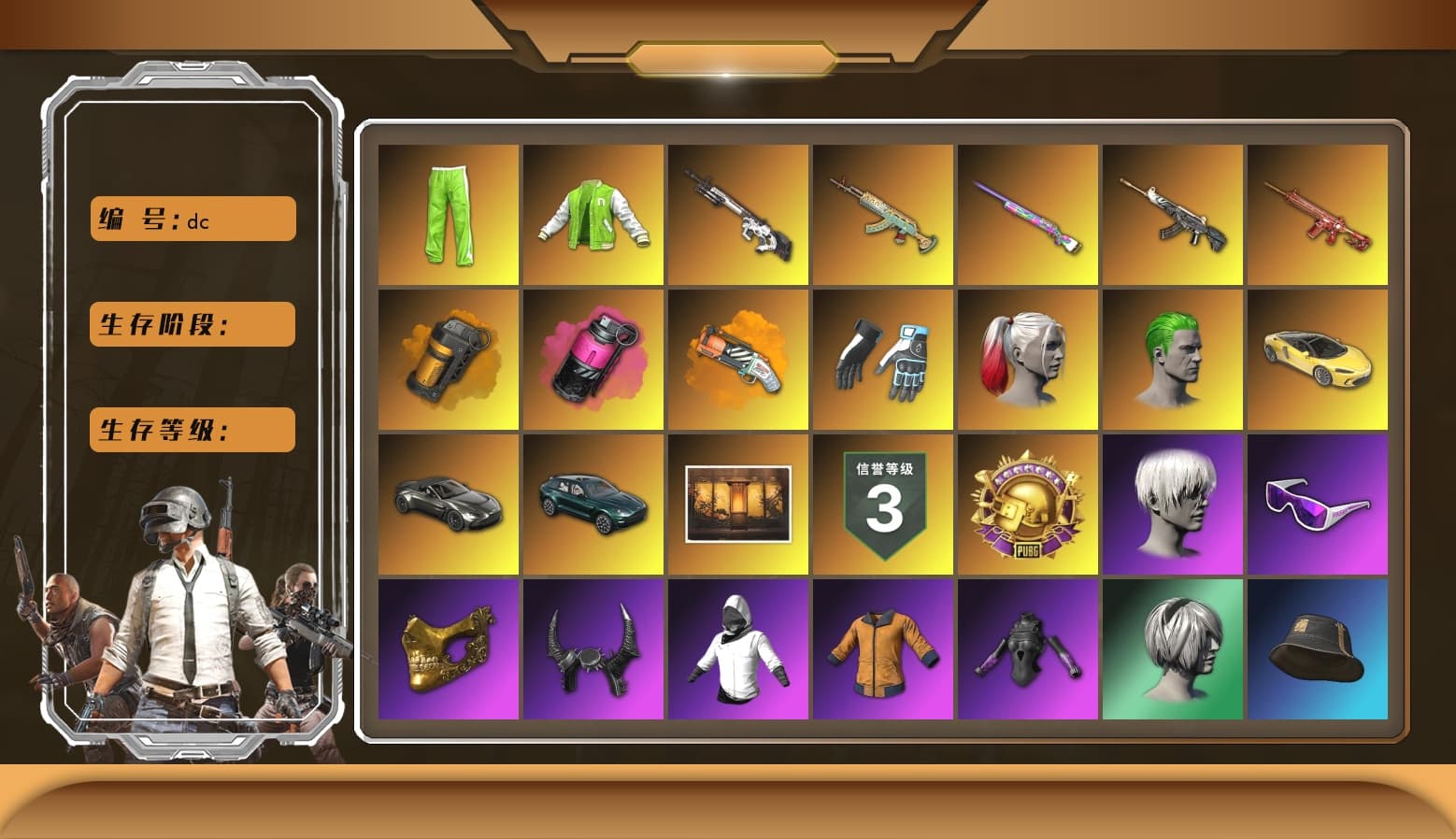 Magenta Smoke Grenade, Cyber Threat — Mk12, Darkest Depths — Beryl M762, Over the Rainbow — M24, Demon Hunter — ACE32, Phoenix — M416, Harley Quinn's Hair, The Joker's Hair, PGC 2021 Contingent Chaos Mask, Snow Glasses, Hairstyle PGI.S, Harley Quinn's Hair, NVIDIA Varsity Jacket, Demon Biker Horns, 9S's Hairstyle, Rash Beixli Xtra Tough Jacket, «V12 Vantage Roadster» Sports Car, «DBX707» SUV, Orange Smoke Grenade, Orange Fog of Fury — M79, Weapons Shrine - 1