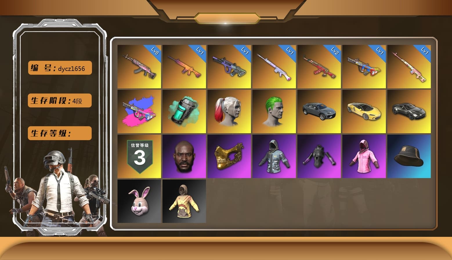 Rest in Pink — Dragunov [1], Teal Smoke Grenade, Hi-top Trainers (Red), Harley Quinn's Hair, The Joker's Hair, «V12 Vantage Roadster» Sports Car, Jonathan Kamau, PGC 2021 Contingent Chaos Mask, The Joker's Hair, PLAYERUNKNOWN's Bandana, Heavy Fur Coat (Black), Rash Beixli Xtra Tough Jacket, Rash Beixli Xtra Tough Jacket, Harley Quinn's Makeup, Crimson Snowflake - QBZ, PGI T-Shirt, Heavy Fur Coat (Black), HUYA T-shirt, «DBX707» SUV - 1