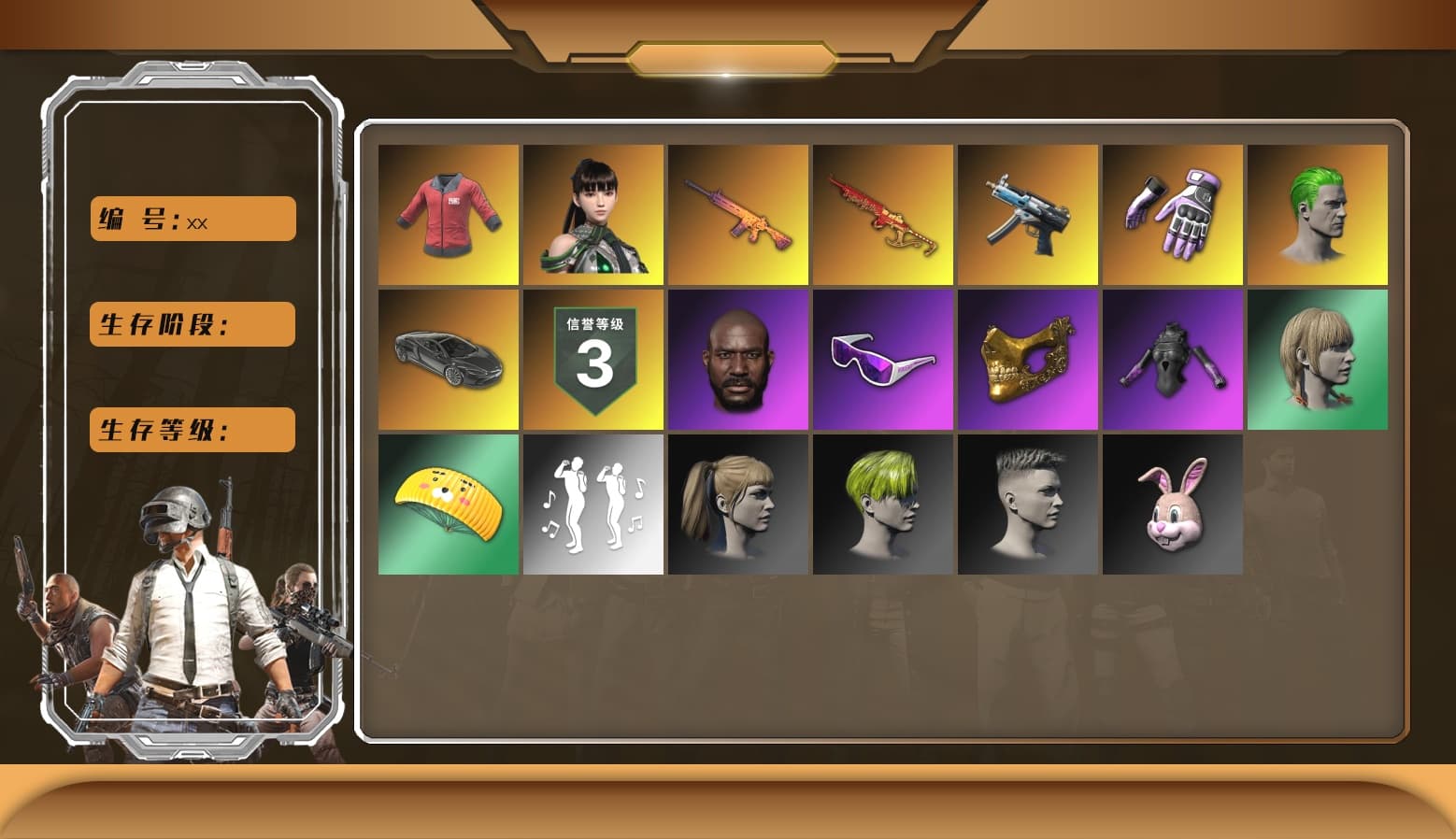 Yule Sleigh — Mini14 [MAX], Trick-or-treat — M416, Winter Eclipse — MP5K, «McLaren GT Standard (Silica White)» Sports Car, Heybox Gloves, PAI 2019 Jacket, PGC 2021 Contingent Chaos Mask, Snow Glasses, Jonathan Kamau, The Joker's Hair, Hairstyle PGI.S, Harley Quinn's Hair - 1