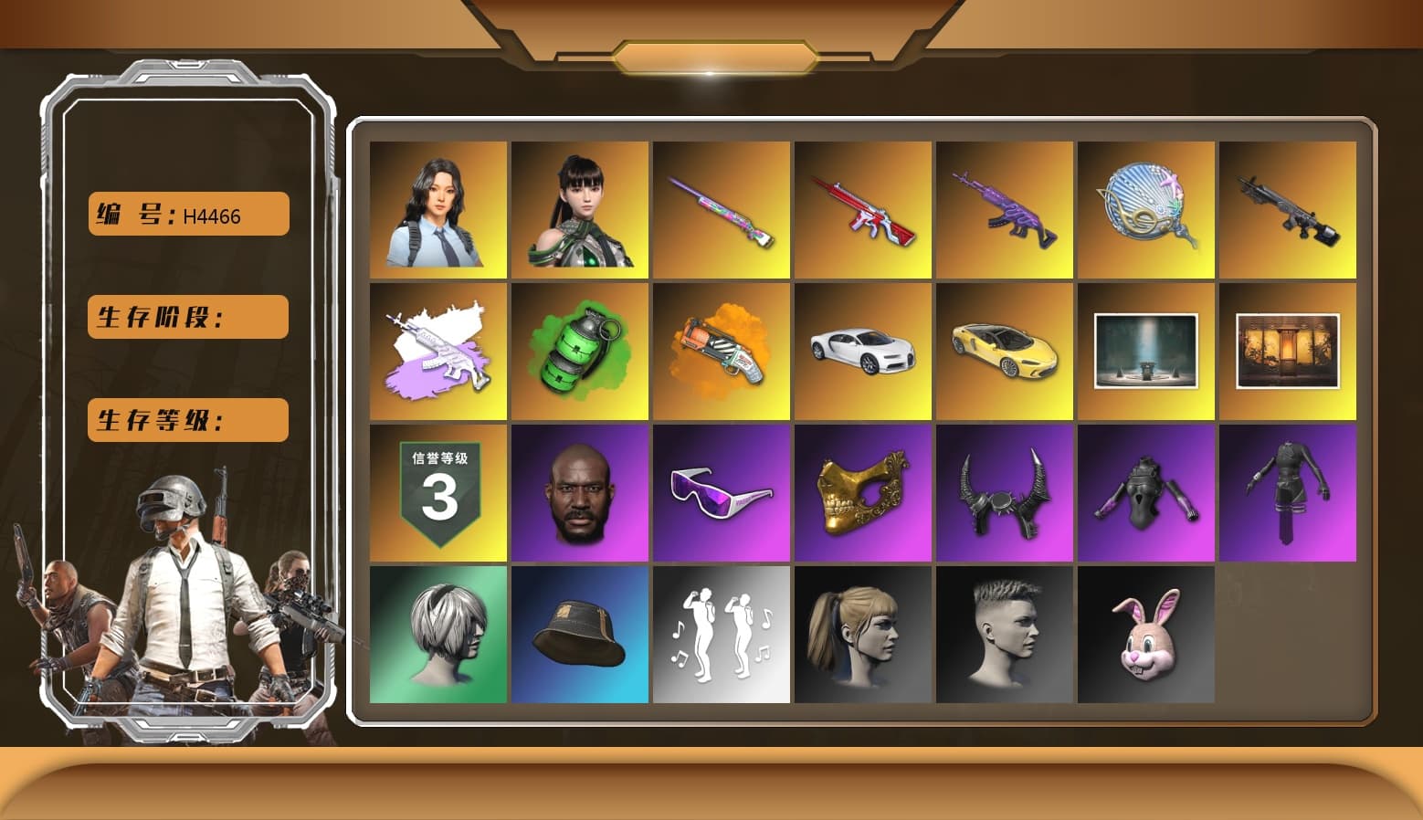 No Signal — M416 [MAX], Emerald Smoke Grenade, Medusa — Beryl M762, Over the Rainbow — M24, Siren — Pan, «Chiron» Sports Car, Hanna, Chamber of Triumph, Weapons Shrine, PGC 2021 Contingent Chaos Mask, Snow Glasses, Jonathan Kamau, Demon Biker Horns, Harley Quinn's Hair, Orange Fog of Fury — M79, aespa Stage, «Chiron» Sports Car, Obscura - Mk12 - 1