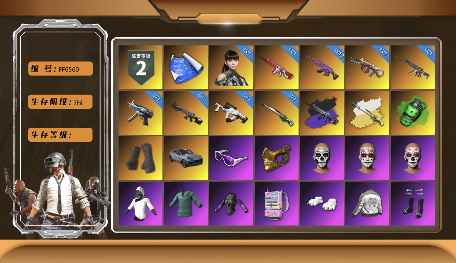 Emerald Smoke Grenade, Duncan's Infiltrator Handwraps, «Cayenne Turbo GT» SUV, Snow Glasses, PGC 2021 Contingent Chaos Mask, Polar Bear Feet, aespa Stage, Harley Quinn's Hair, PML 2019 Phase 2 Jacket, XingHun's Tiger Strike Jacket, XingHun's Tiger Strike Pants, PKL 2019 Phase 2 Jacket, Exquisite Pants, StreamerOne, Training Jacket (Green), aespa KARINA, Blue Thunder Gloves, DOUYU T-shirt - 1
