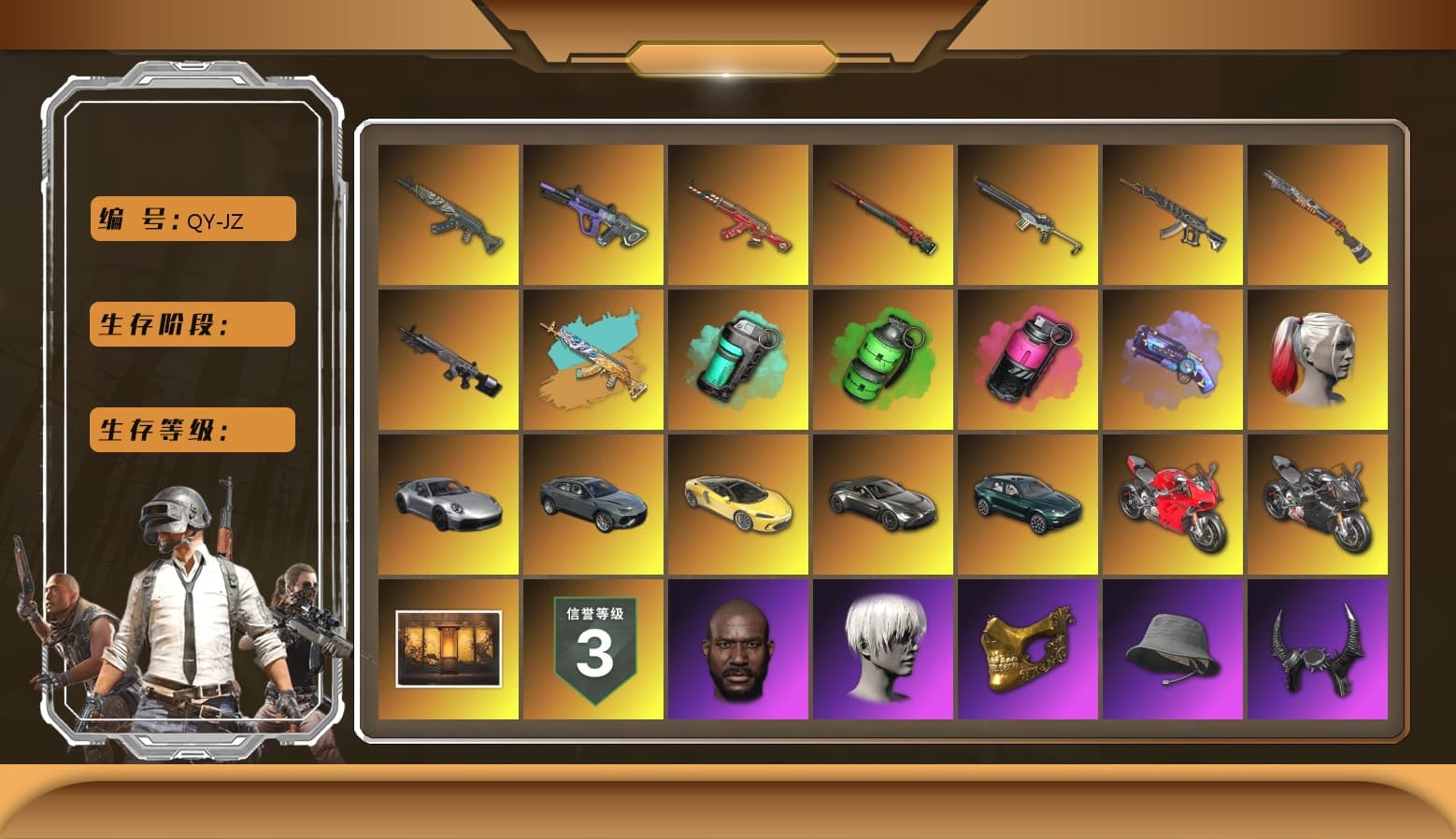 Azure Dragon — Beryl M762 [MAX], Neon Dream — AUG [MAX], Purple Magical Mist — M79, Emerald Smoke Grenade, Sun Wukong — M24, Santa's Helper — AKM, Sha Wujing — Mini14, «Panigale V4 S (Ducati Red)» Motorcycle, Rash Beixli Xtra Tough Jacket, Rash Beixli Xtra Tough Jacket, PGC 2021 Contingent Chaos Mask, Demon Biker Horns, Jonathan Kamau, 9S's Hairstyle, Harley Quinn's Hair, Harley Quinn's Hair, Weapons Shrine, «V12 Vantage Roadster» Sports Car, «DBX707» SUV, «Panigale V4 S (Pitch Black)» Motorcycle, Teal Smoke Grenade, Magenta Smoke Grenade, Demon's Touch — ACE32, aespa Stage, Sun Scorched — S1897, Obscura - Mk12 - 1