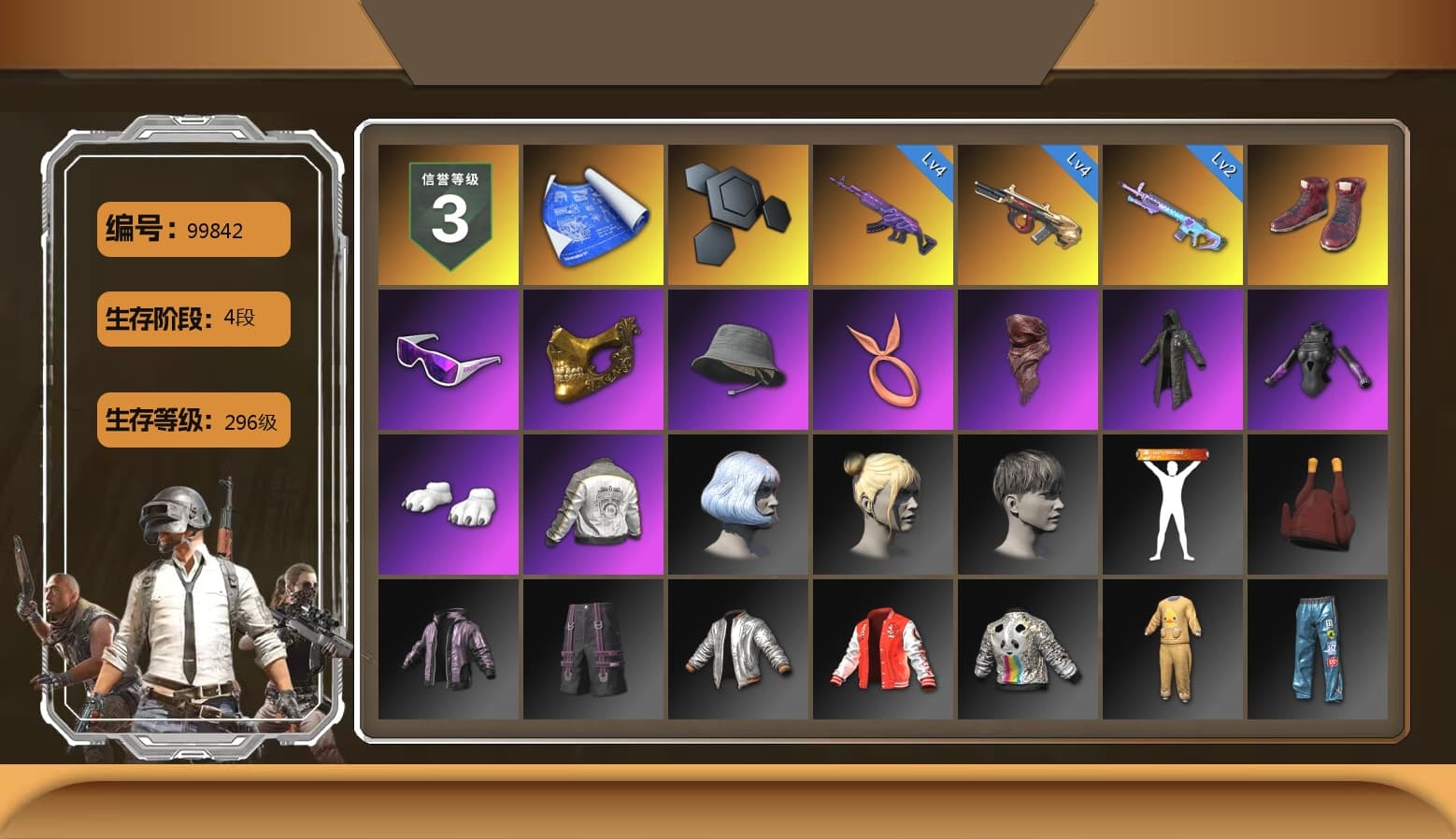 Hi-top Trainers (Red), Snow Glasses, PGC 2021 Contingent Chaos Mask, PLAYERUNKNOWN's Bandana, Heavy Fur Coat (Black), Polar Bear Feet, PML 2019 Phase 2 Jacket, «McLaren GT Standard (Silica White)» Sports Car - 1