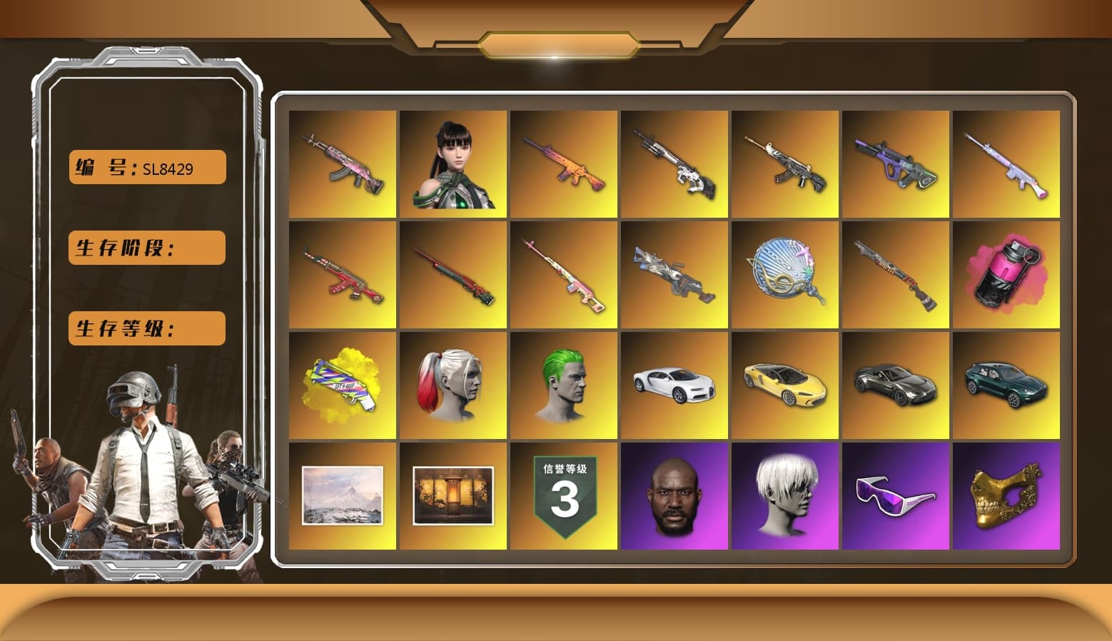 Sun Wukong — M24 [MAX], Neon Dream — AUG [MAX], Magenta Smoke Grenade, Gear Head — Beryl M762, Siren — Pan, Demon Hunter — ACE32, Santa's Helper — AKM, Cyber Threat — Mk12, Cerberus — M249, Deadly Dollhouse — SLR, Trick-or-treat — M416, «Chiron» Sports Car, Rash Beixli Xtra Tough Jacket, Weapons Shrine, Rash Beixli Xtra Tough Jacket, Snow Glasses, PGC 2021 Contingent Chaos Mask, Jonathan Kamau, Harley Quinn's Hair, The Joker's Hair, Demon Biker Horns, 9S's Hairstyle, Harley Quinn's Hair, «V12 Vantage Roadster» Sports Car, «DBX707» SUV, Yellow Fog of Fury — M79, aespa Stage, Sun Scorched — S1897, «Chiron» Sports Car - 1