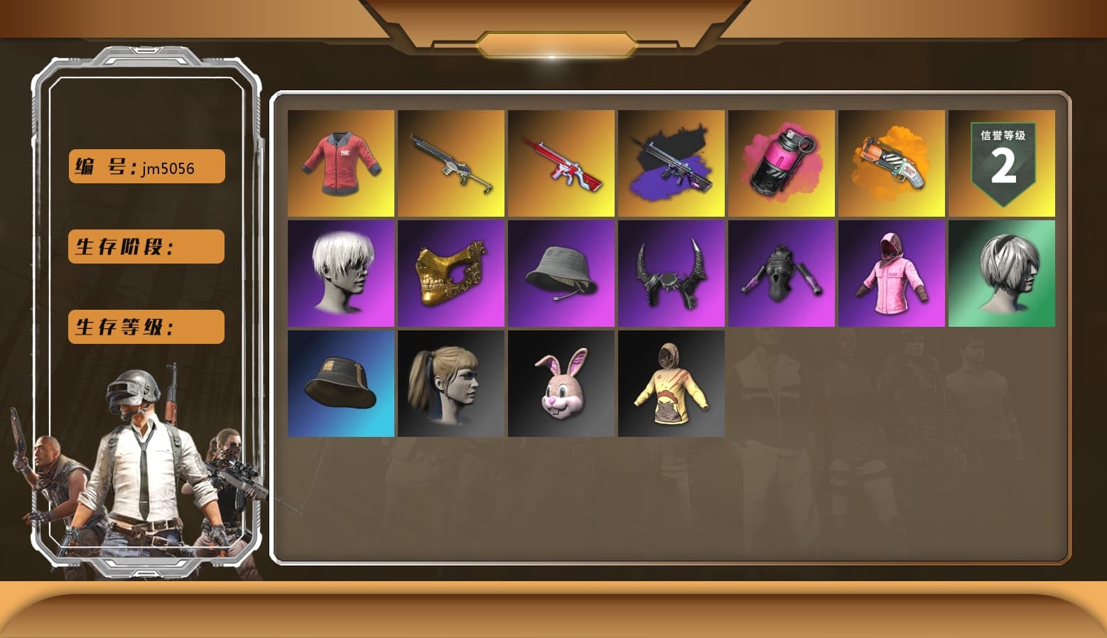 Sha Wujing — Mini14 [MAX], Magenta Smoke Grenade, No Signal — M416, Rash Beixli Xtra Tough Jacket, PAI 2019 Jacket, Harley Quinn's Hair, Rash Beixli Xtra Tough Jacket, PGC 2021 Contingent Chaos Mask, Demon Biker Horns, 9S's Hairstyle, Orange Fog of Fury — M79 - 1
