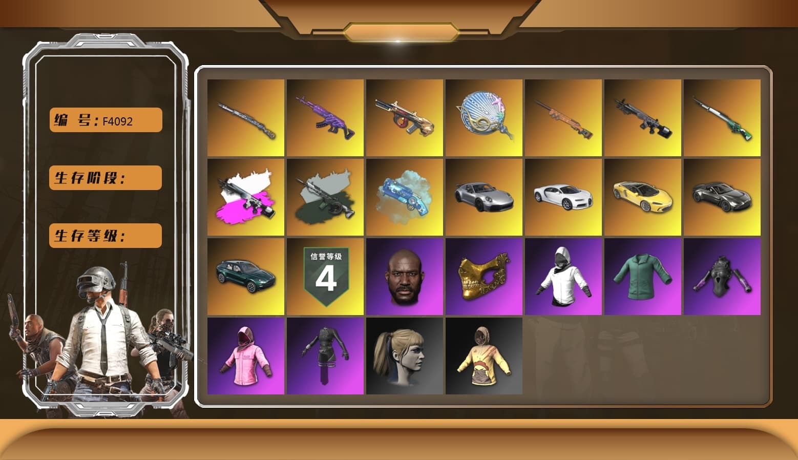Medusa — Beryl M762, Tiger Hunter — Kar98k, Minotaur — AUG, Siren — Pan, «Chiron» Sports Car, PGC 2021 Contingent Chaos Mask, Jonathan Kamau, Rash Beixli Xtra Tough Jacket, Rash Beixli Xtra Tough Jacket, Harley Quinn's Hair, «V12 Vantage Roadster» Sports Car, «DBX707» SUV, Blue Magical Mist — M79, aespa Stage, «Chiron» Sports Car, Final Serenade — M24, Time Keeper - M416 (Gray Green), Obscura - Mk12 (Silver Fuchsia), Obscura - Mk12 - 1